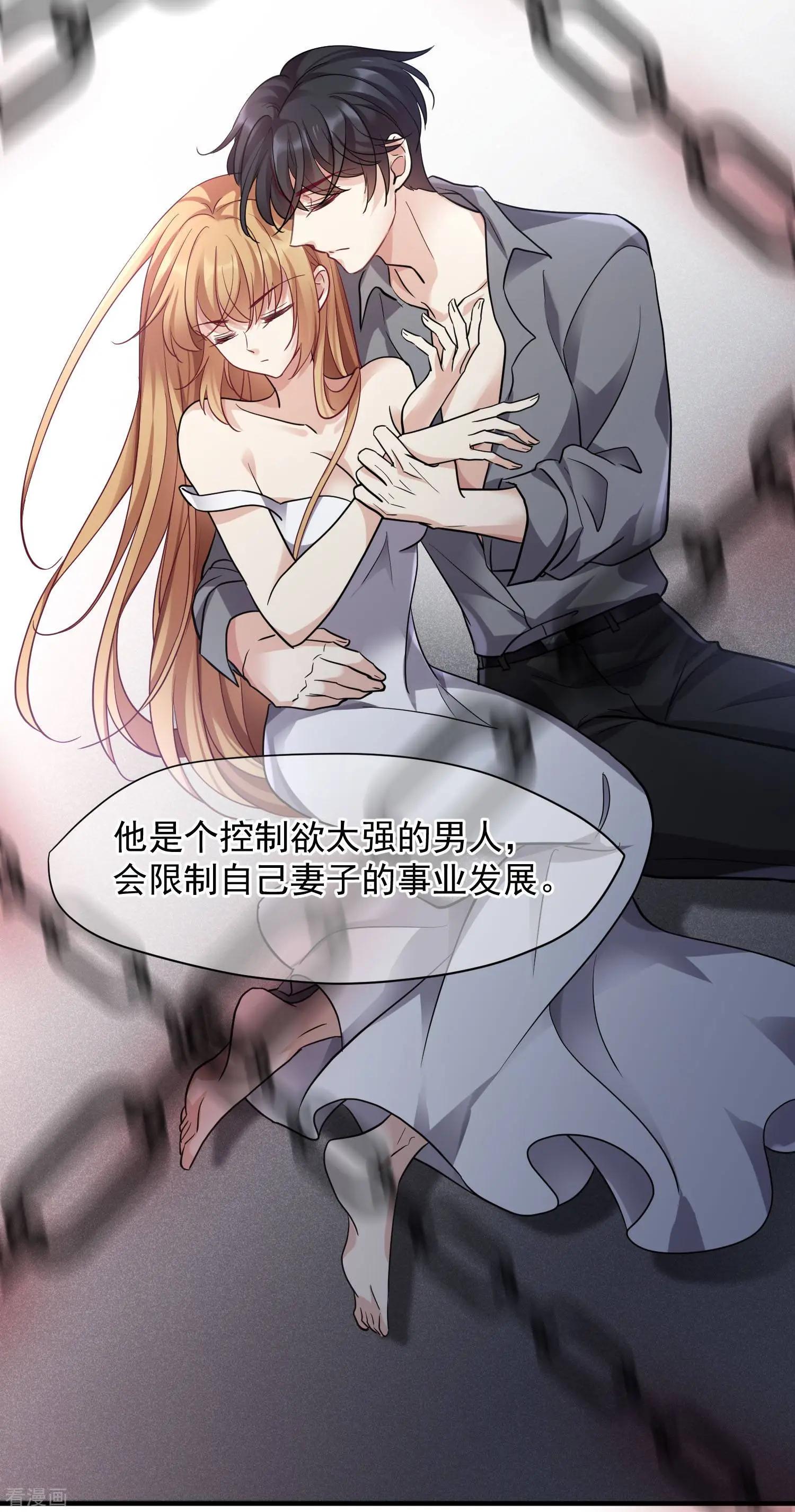 第71话2 黎叔22