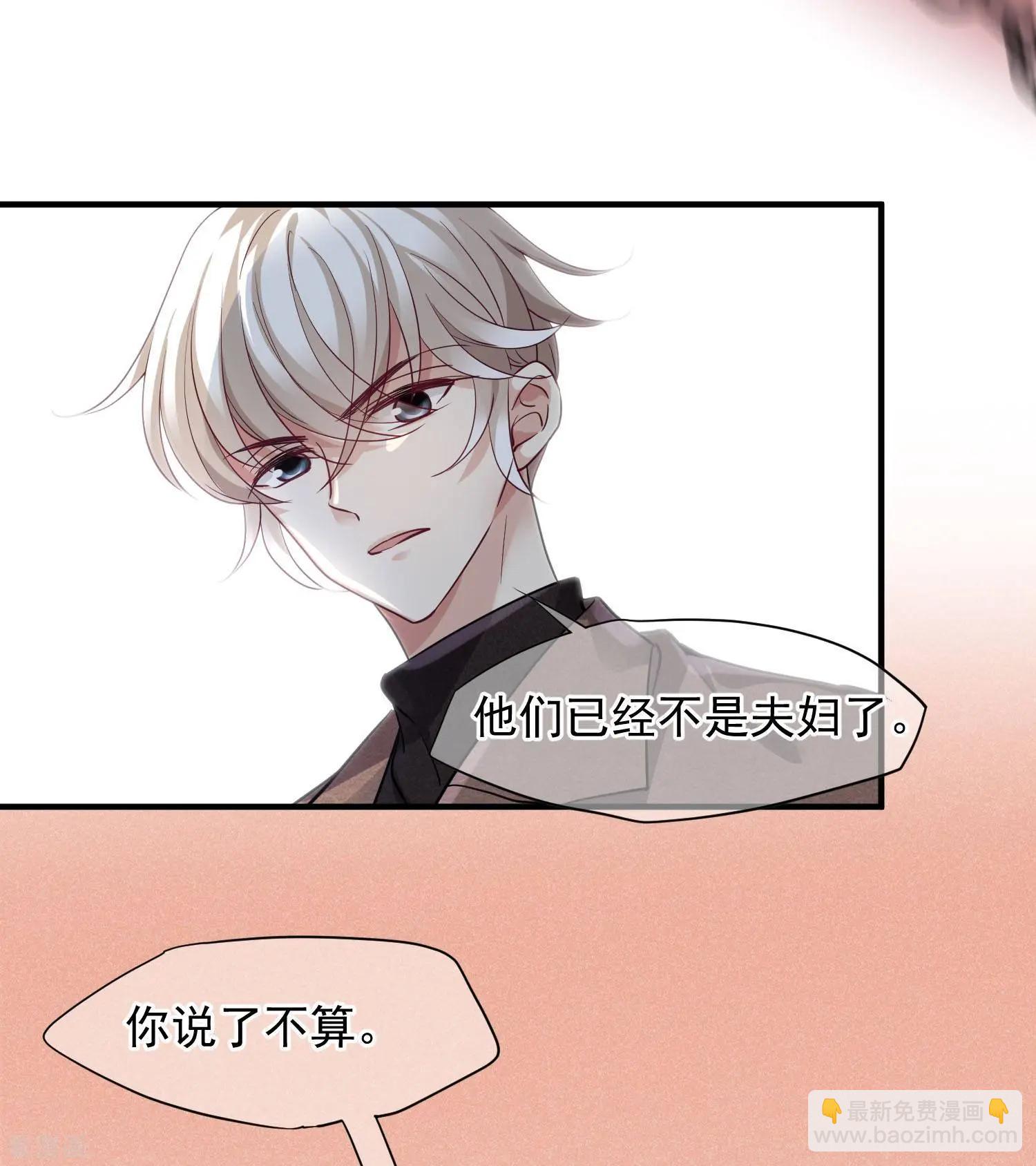 第71话2 黎叔23