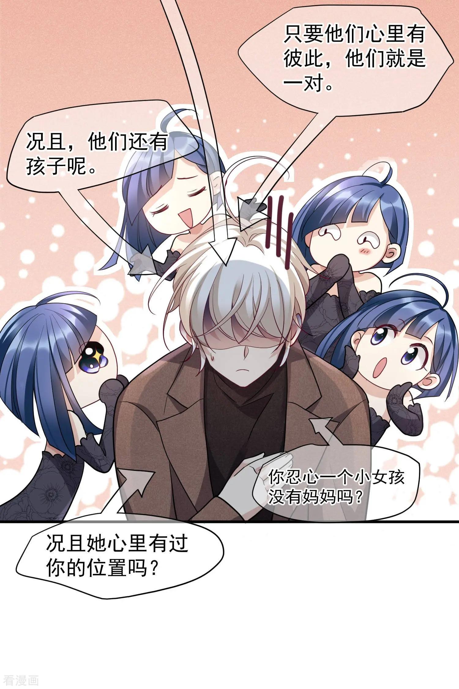 第71话2 黎叔24