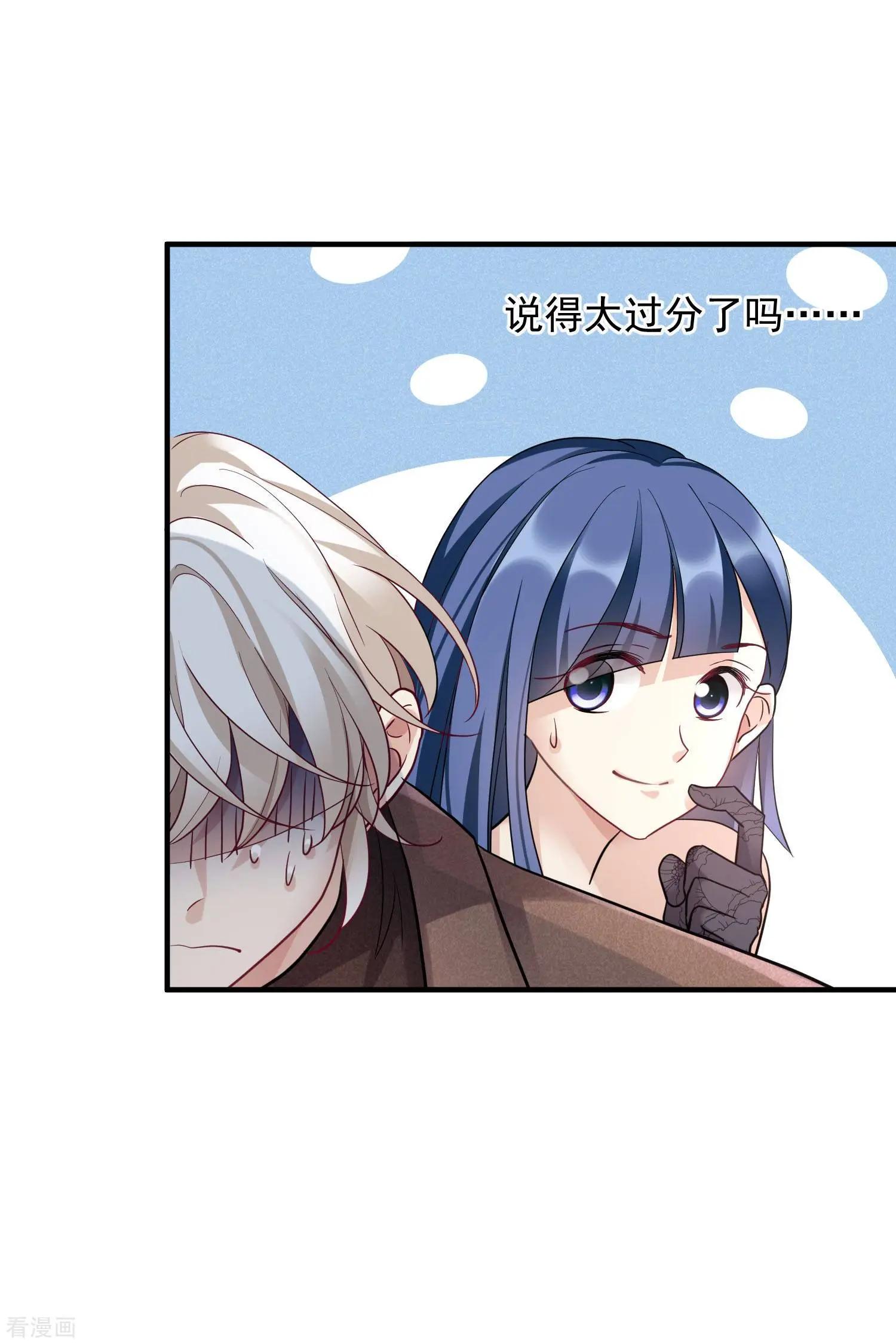 第71话2 黎叔25