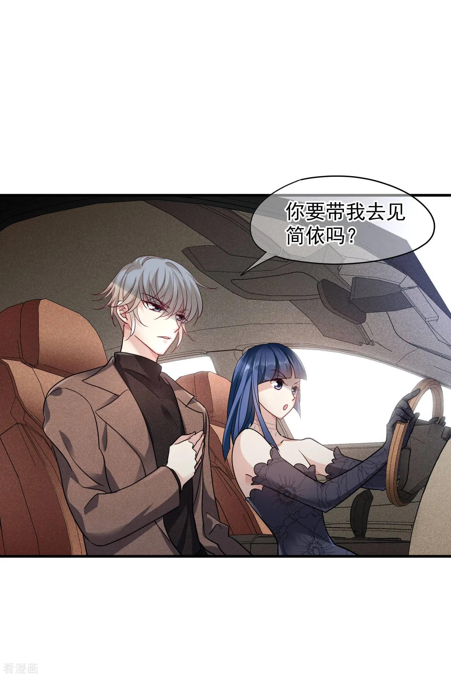 第71话2 黎叔3