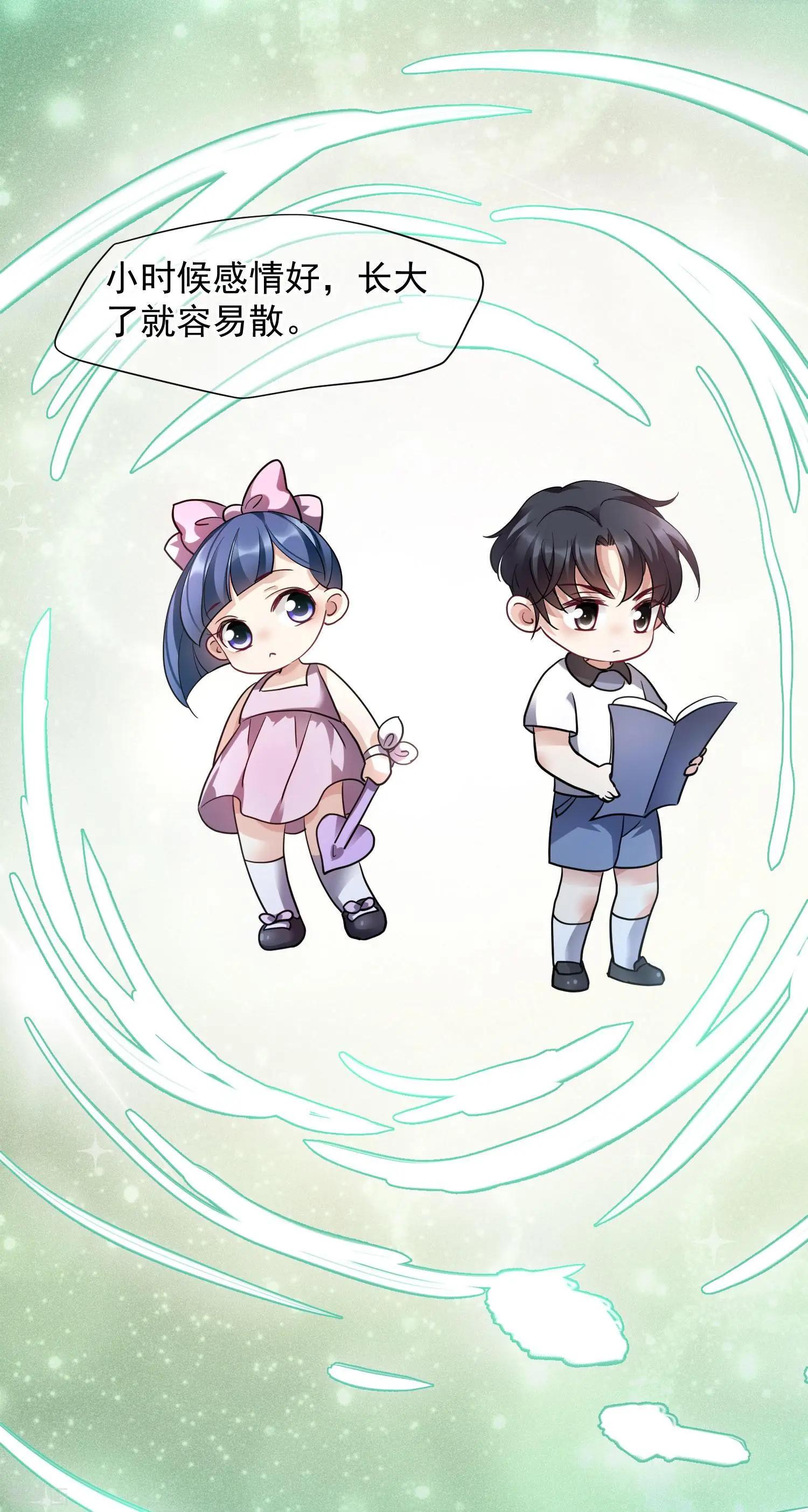 第71话2 黎叔31