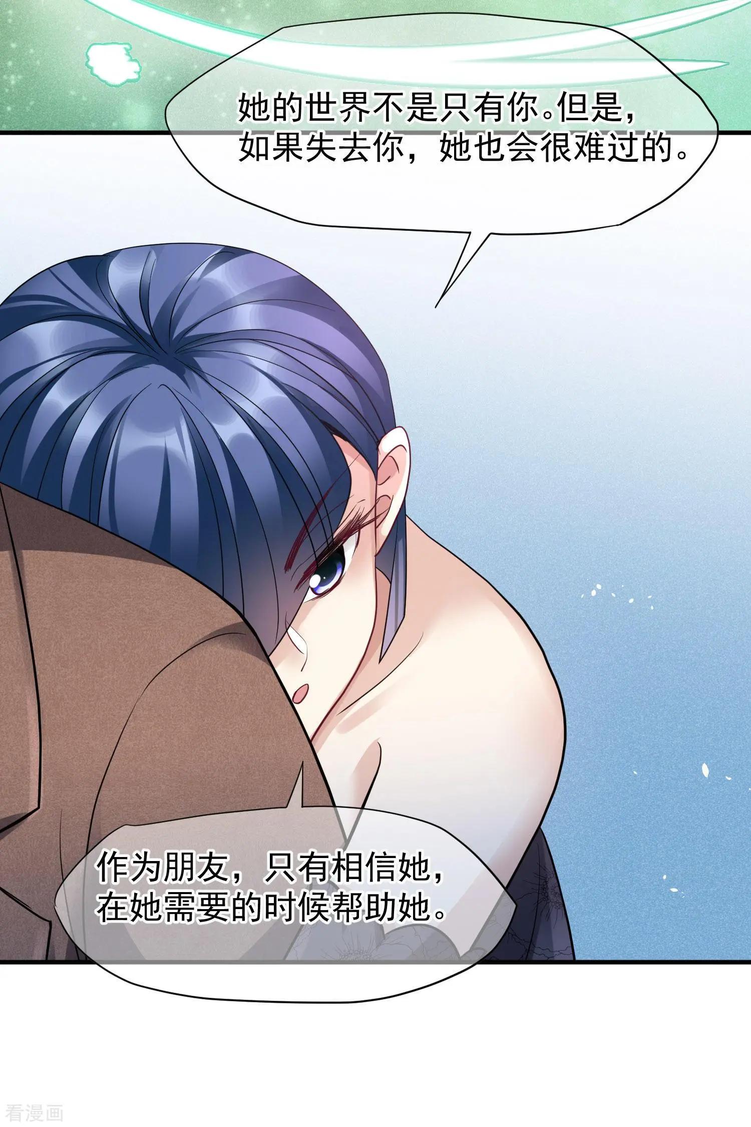 第71话2 黎叔32