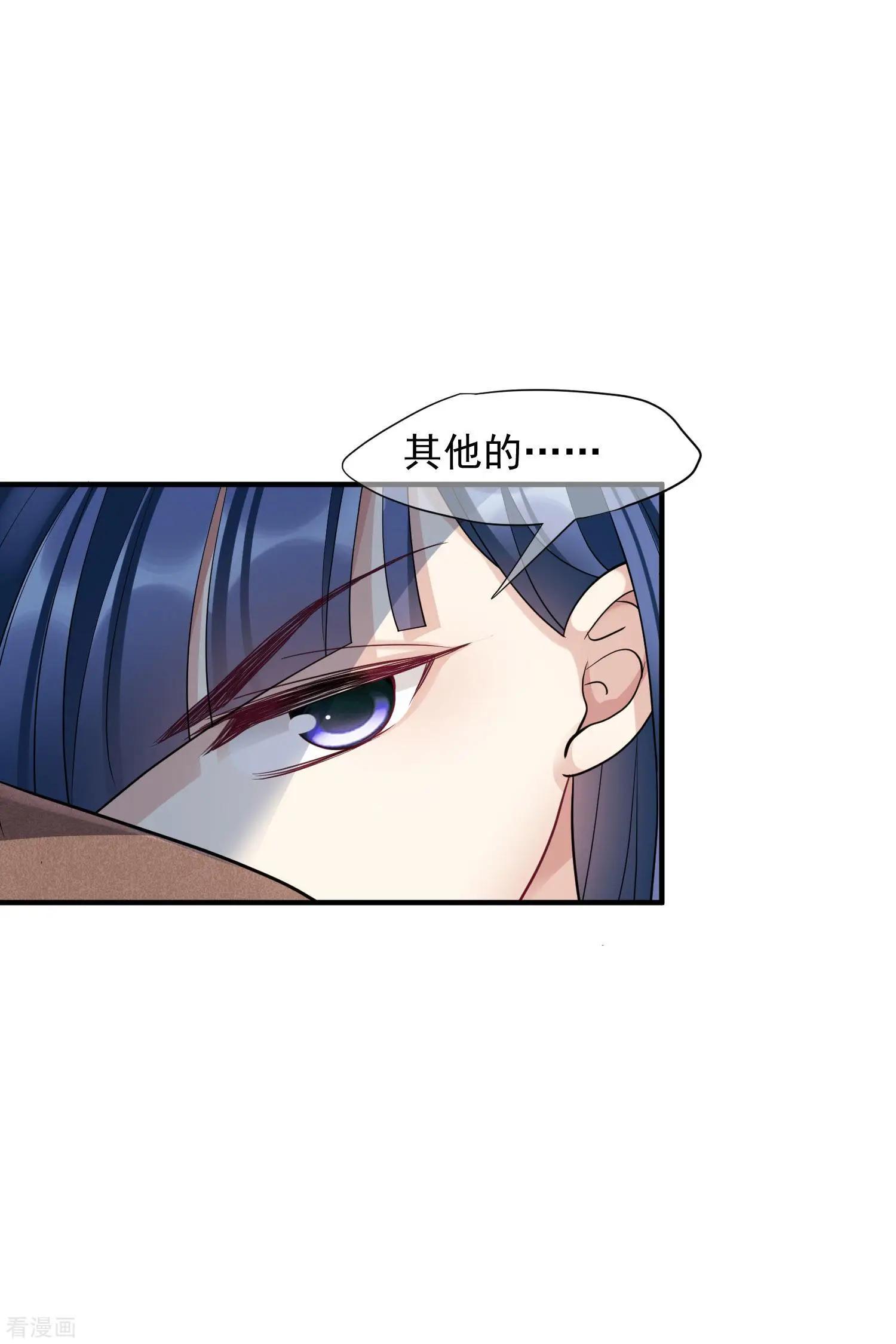 第71话2 黎叔33