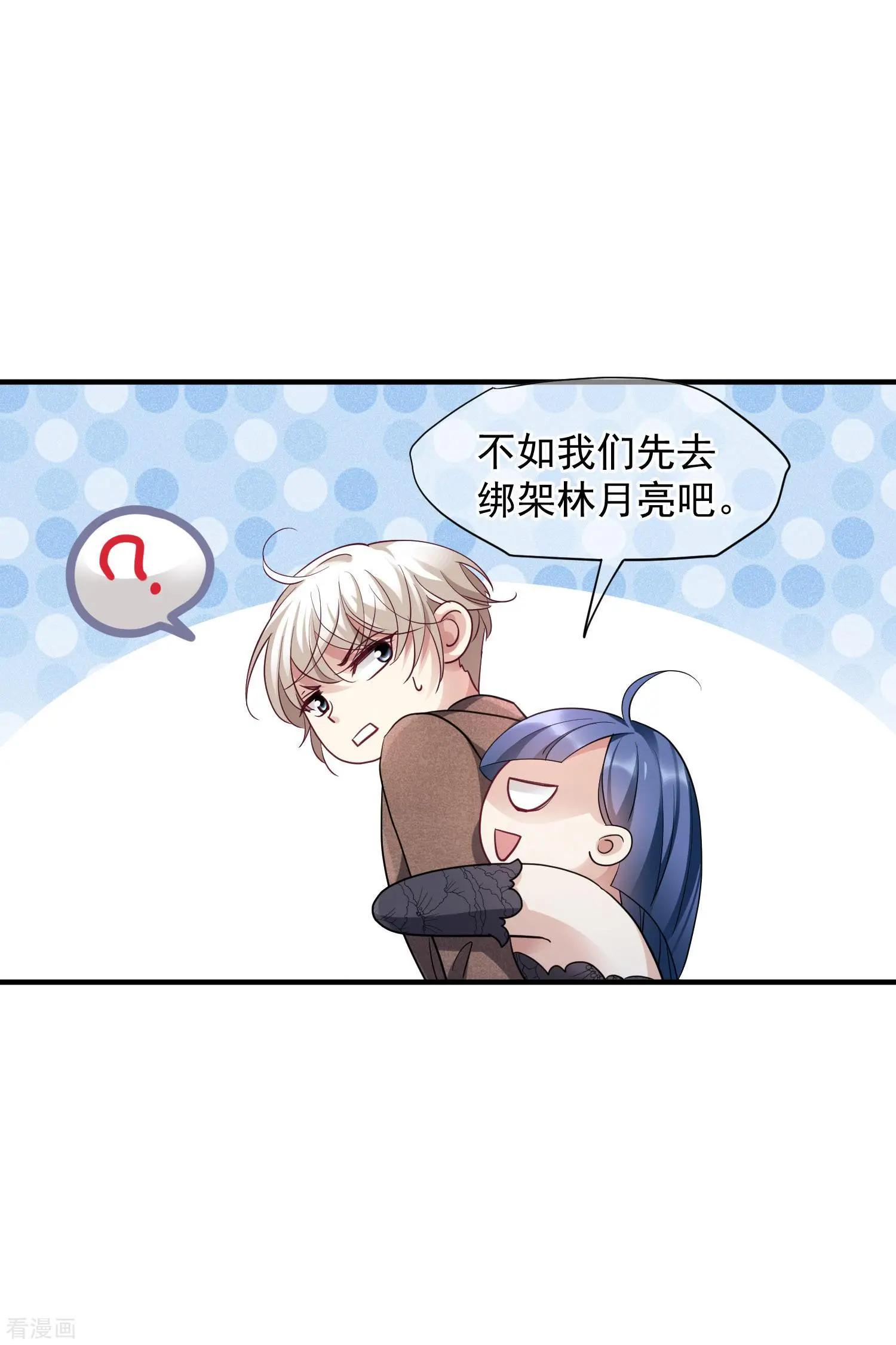 第71话2 黎叔34