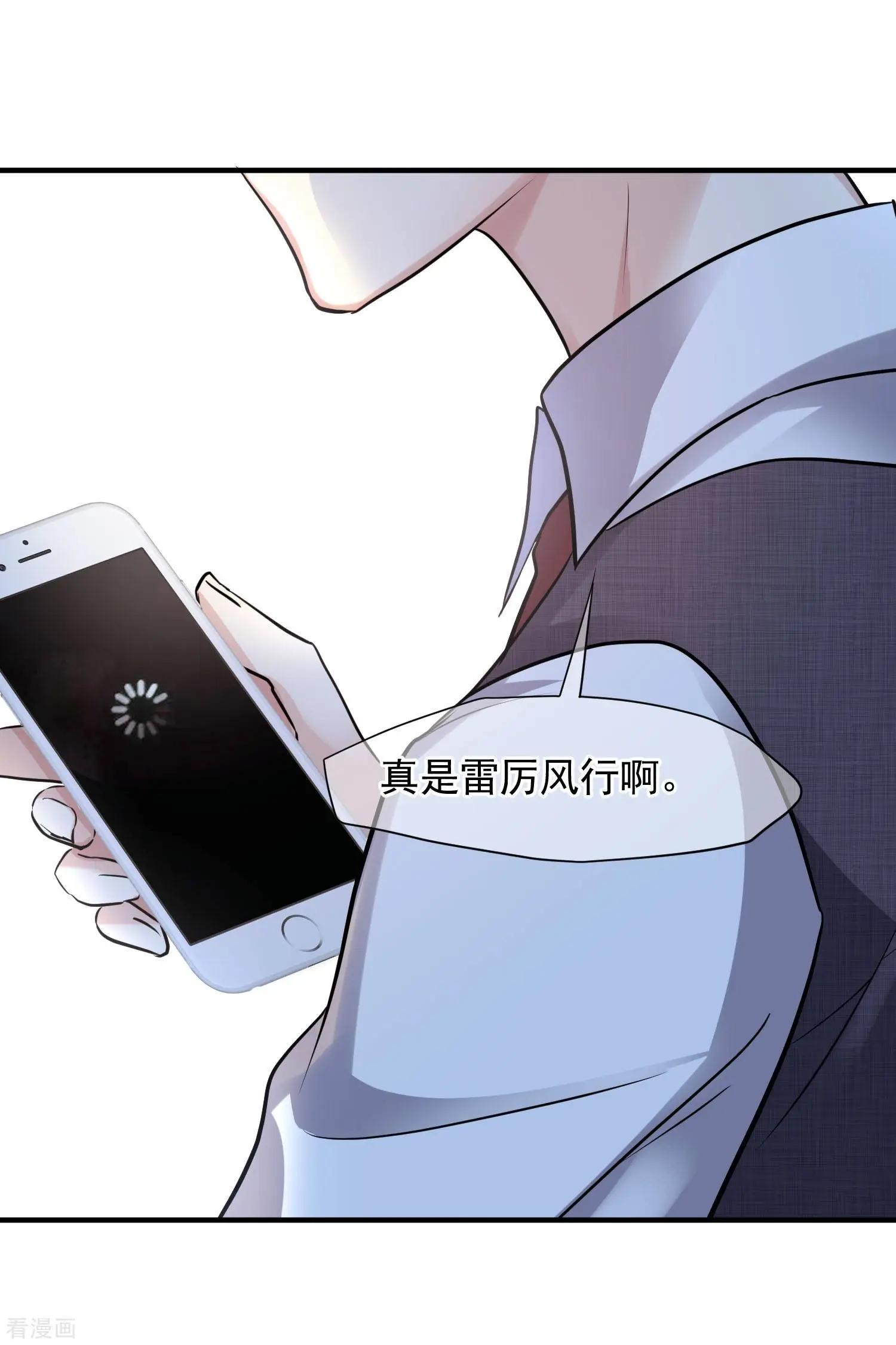 第71话2 黎叔42