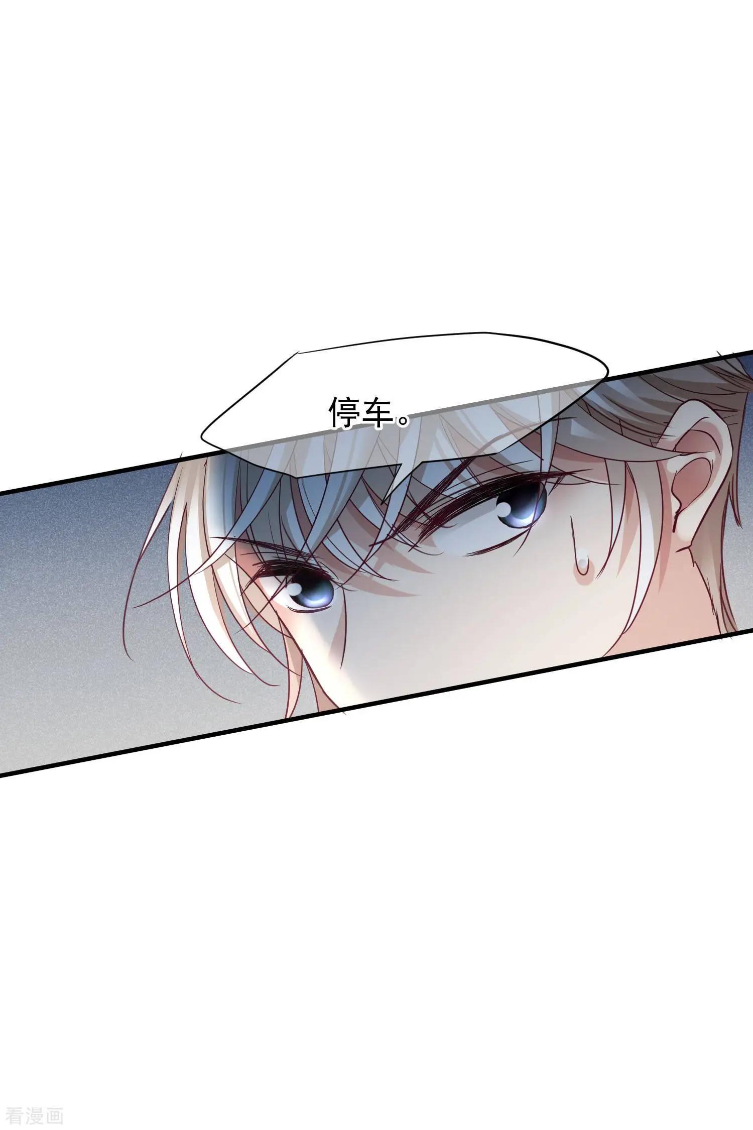 第71话2 黎叔5