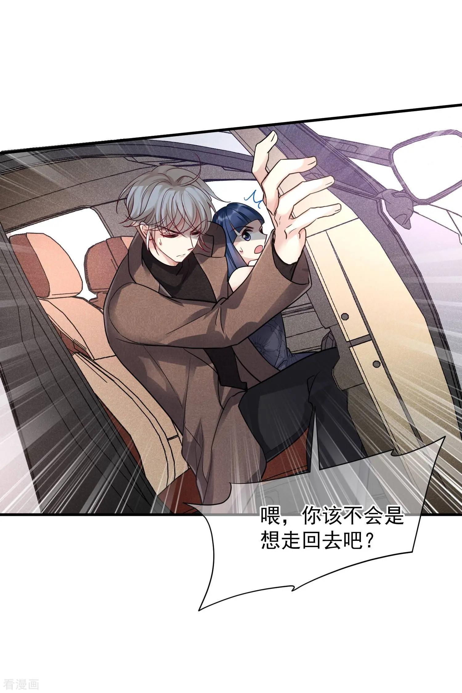 第71话2 黎叔7