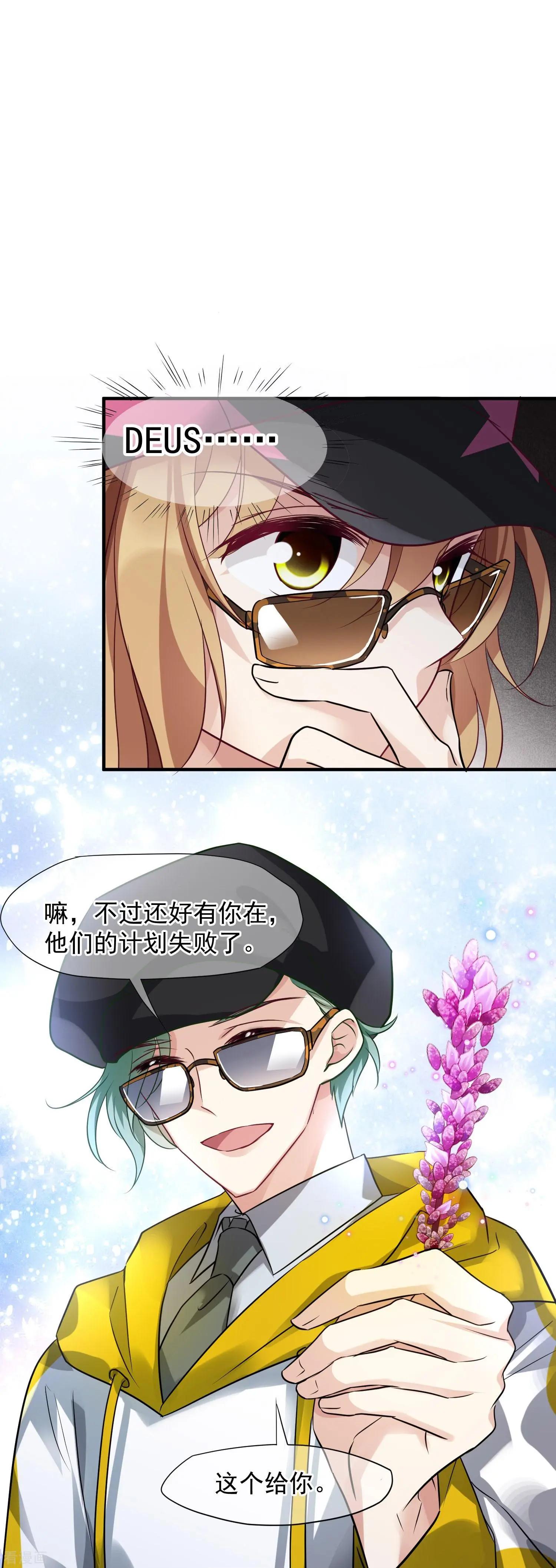第73话1 竞选11