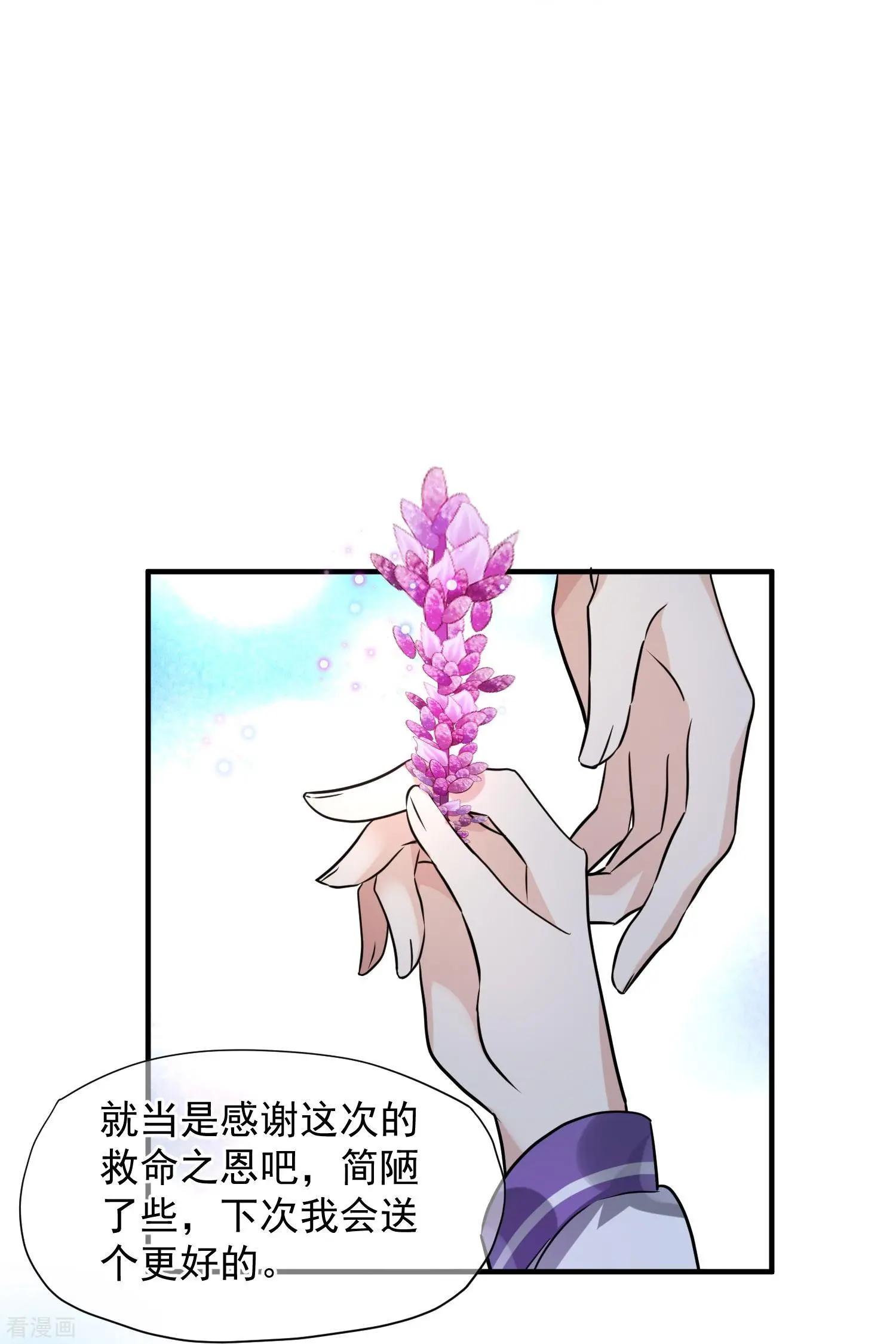 第73话1 竞选13