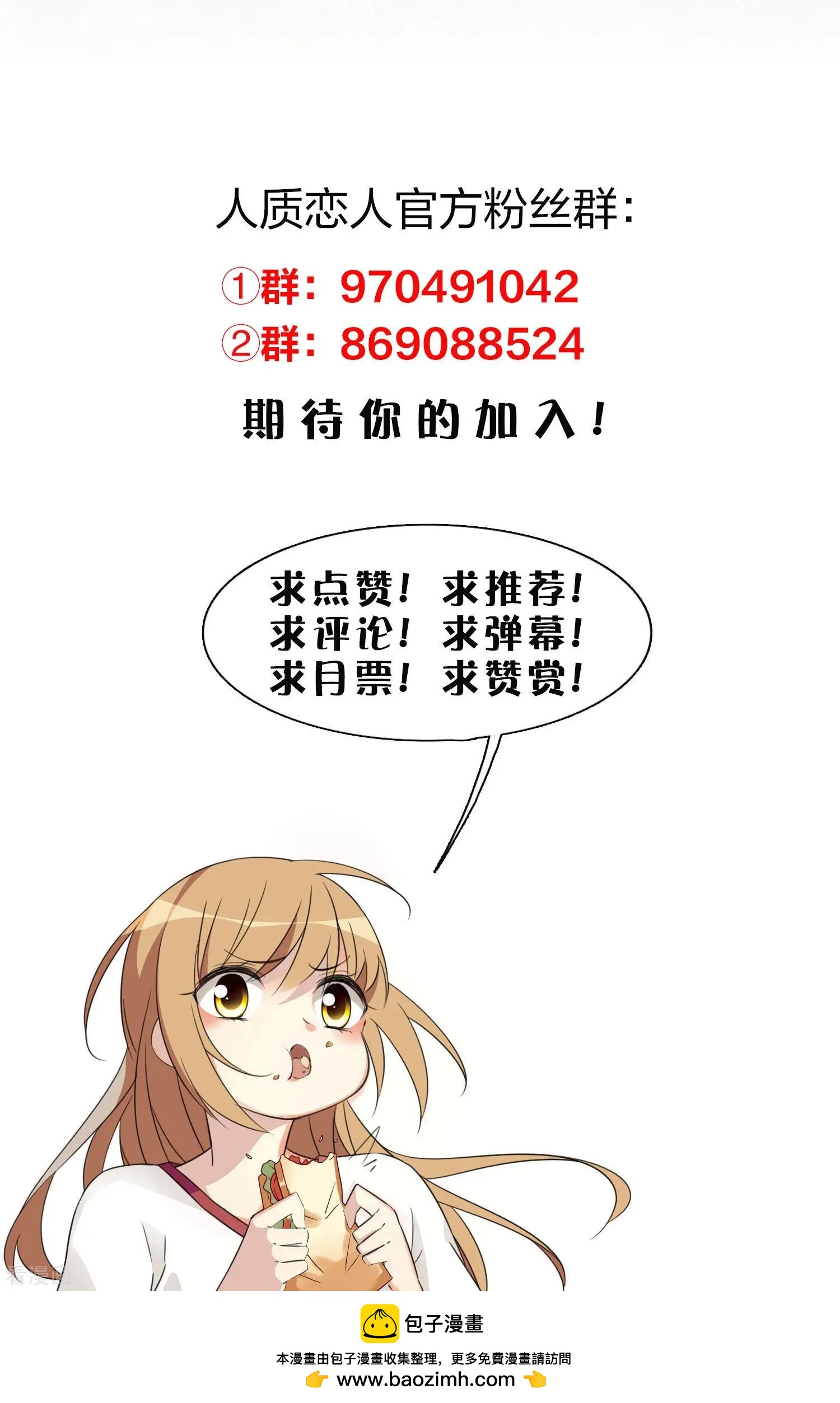 第73话1 竞选21