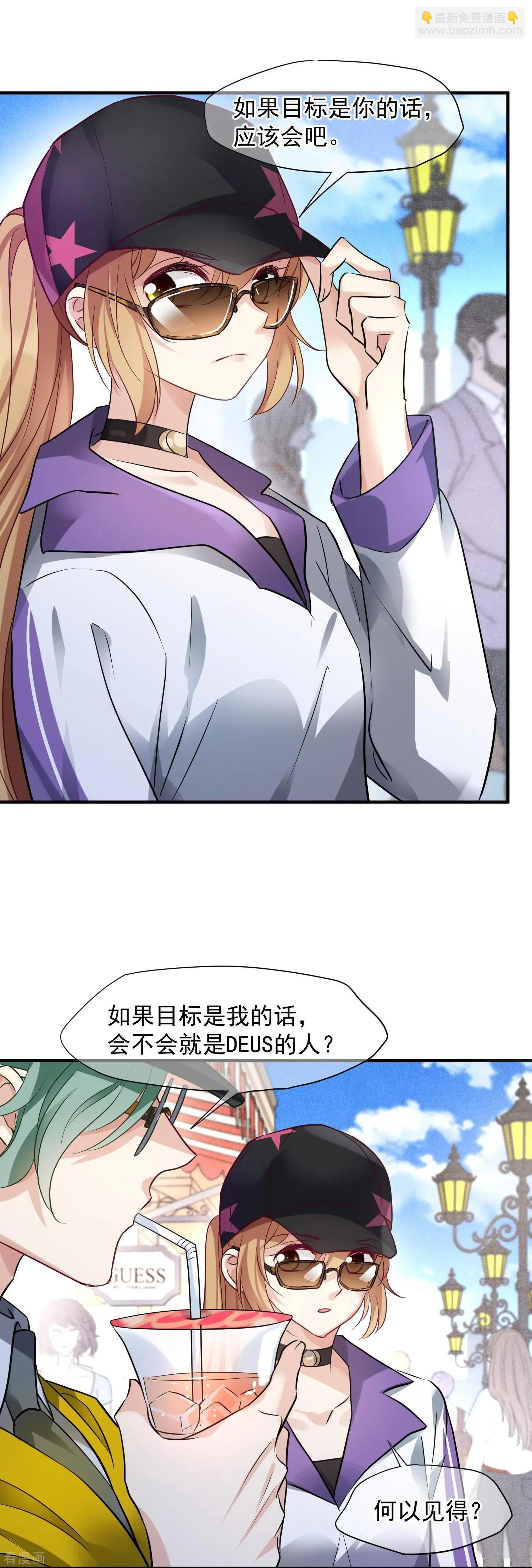 第73话1 竞选8