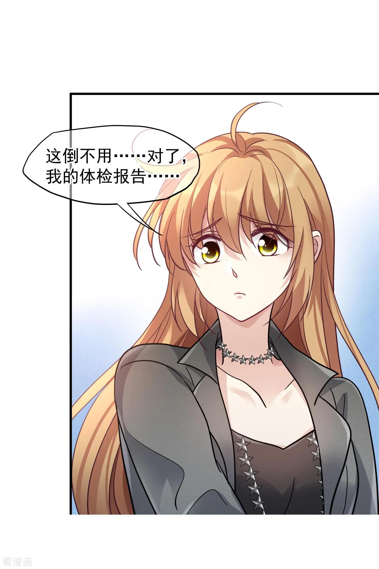 第75话2 弱点11