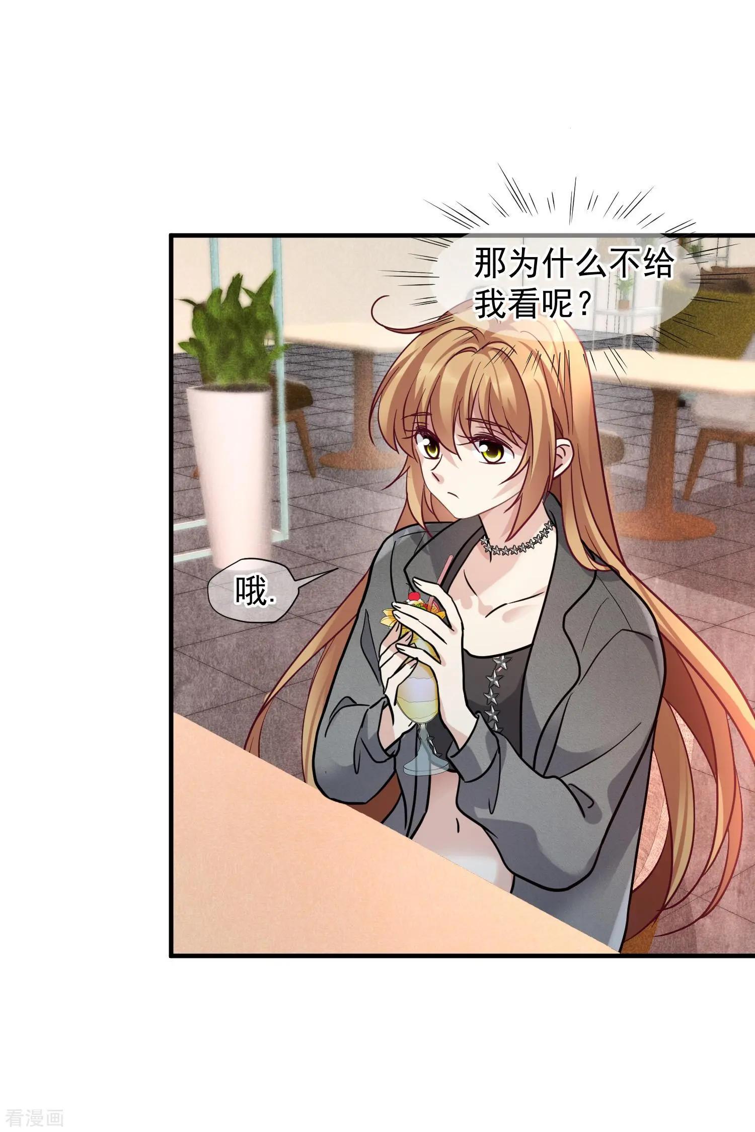 第75话2 弱点13
