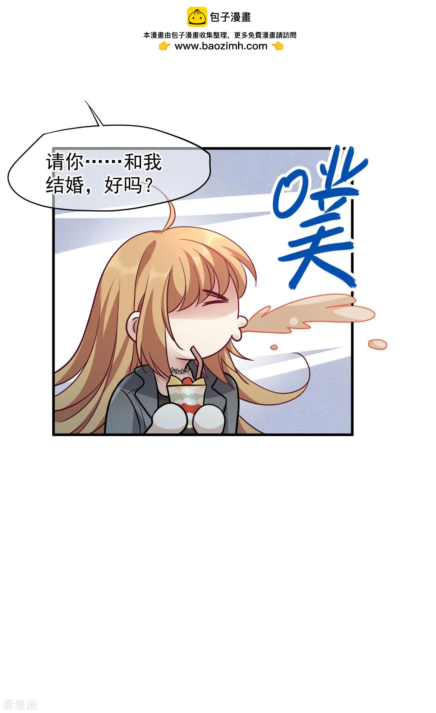 第75话2 弱点15