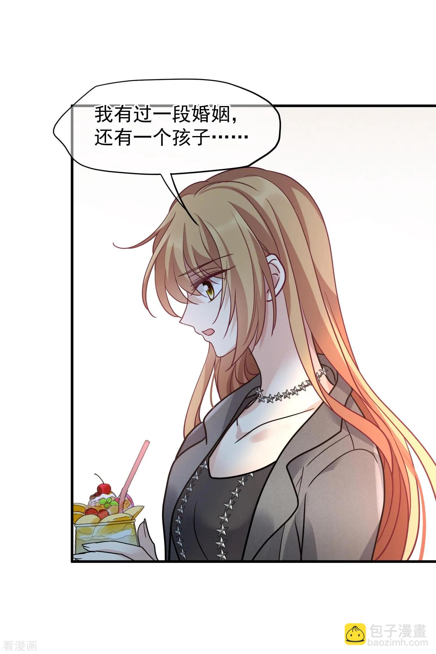 第75话2 弱点18