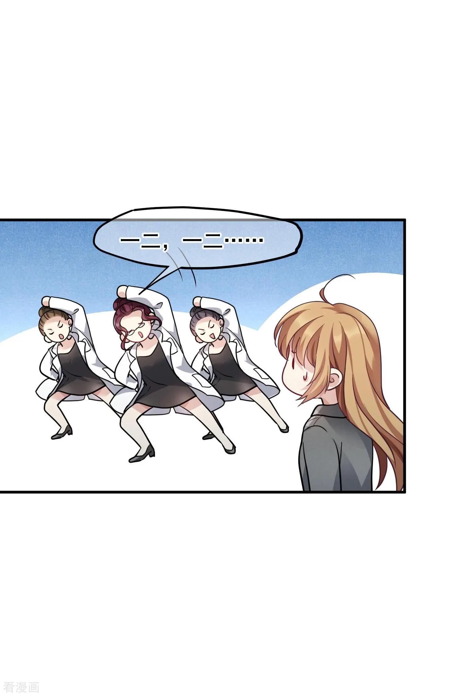 第75话2 弱点2