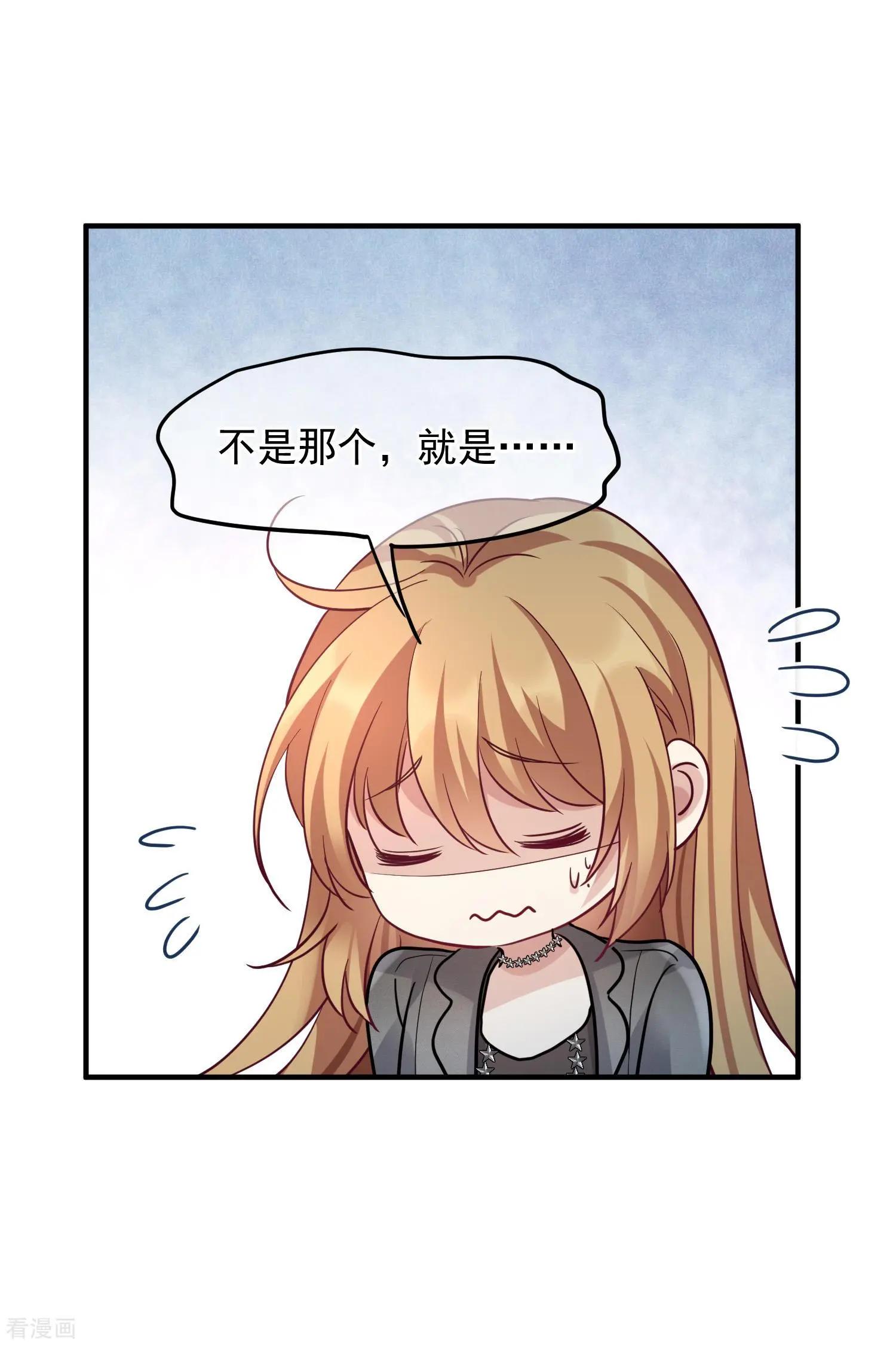第75话2 弱点21