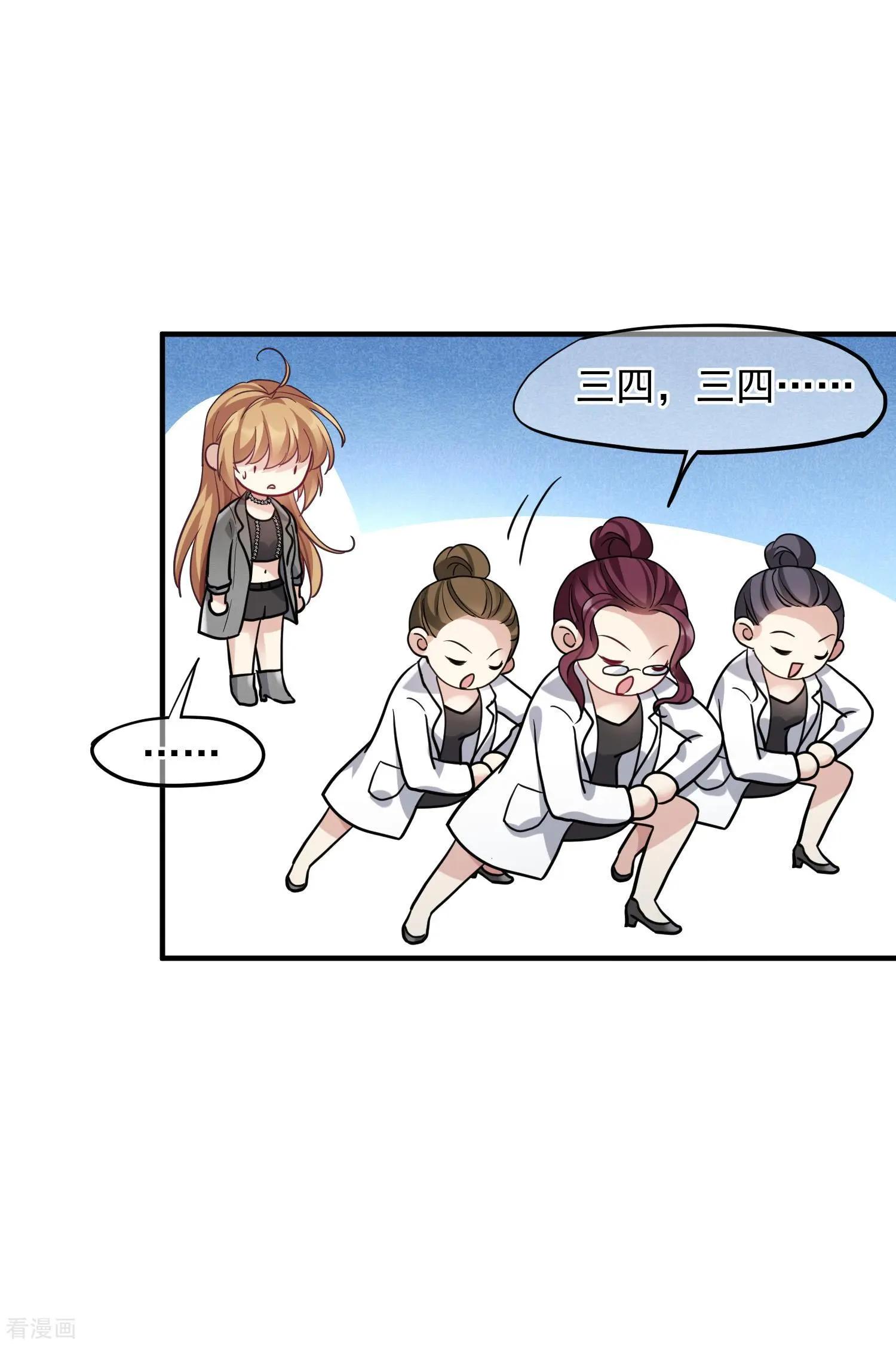 第75话2 弱点3