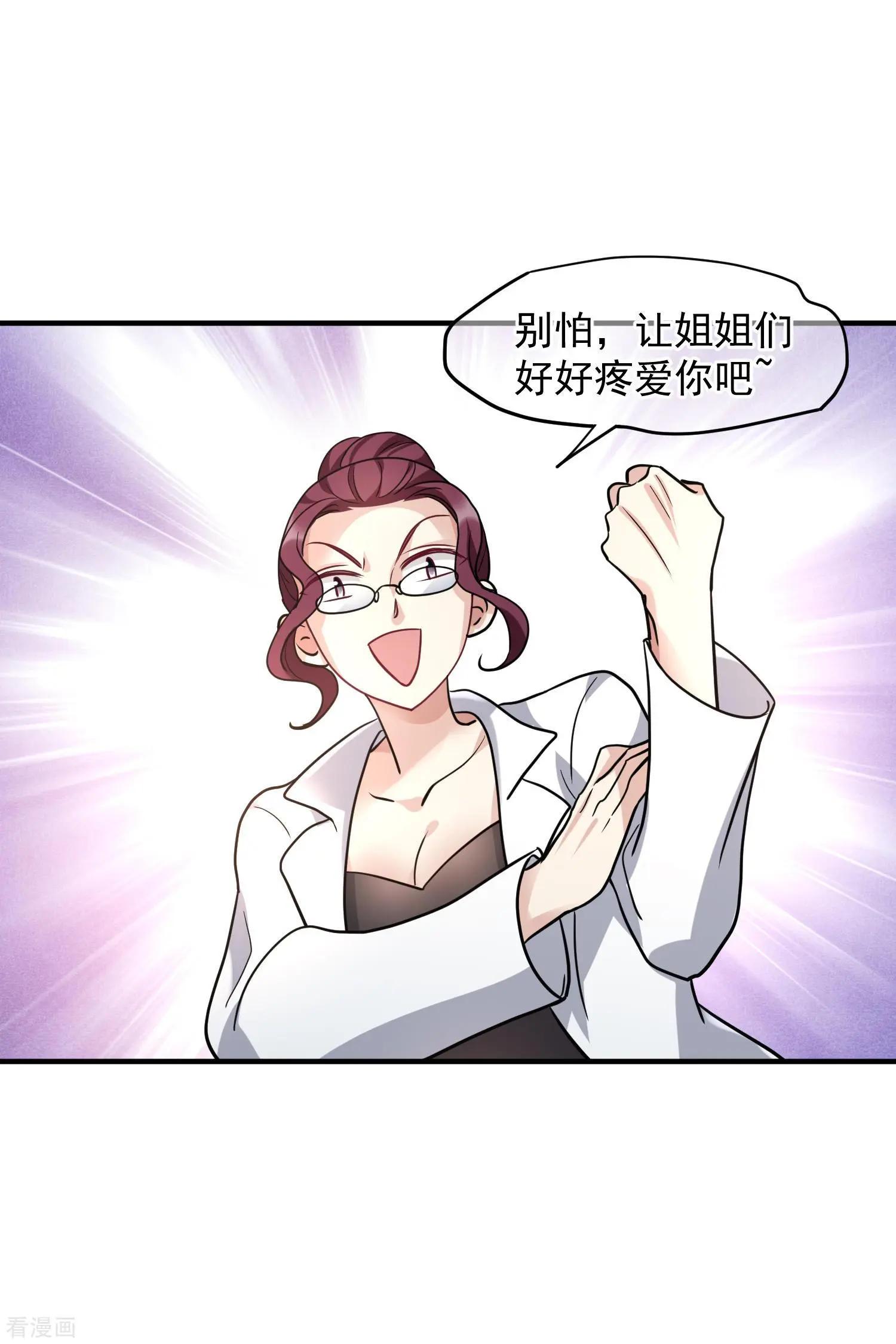第75话2 弱点4