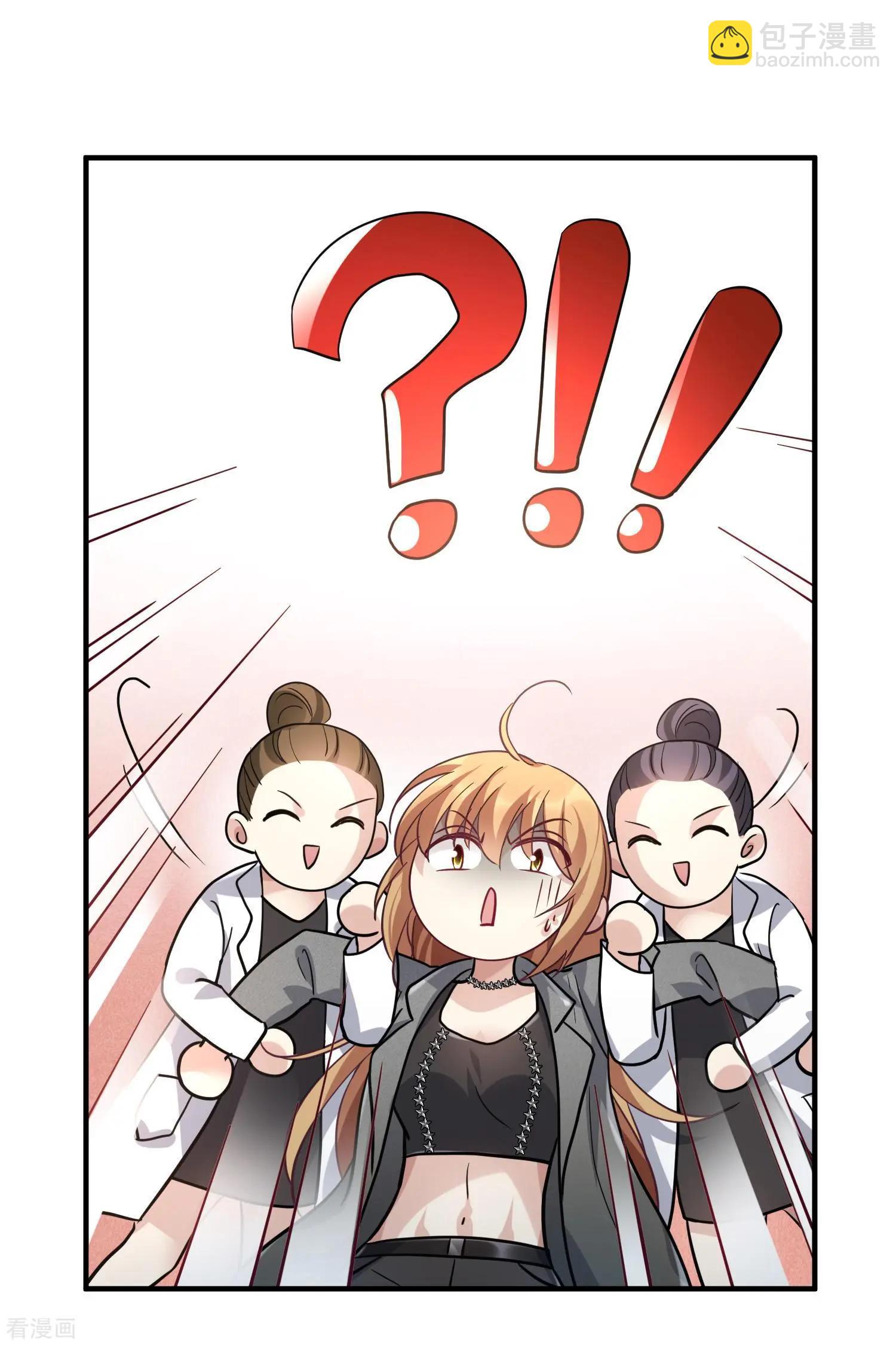 第75话2 弱点5