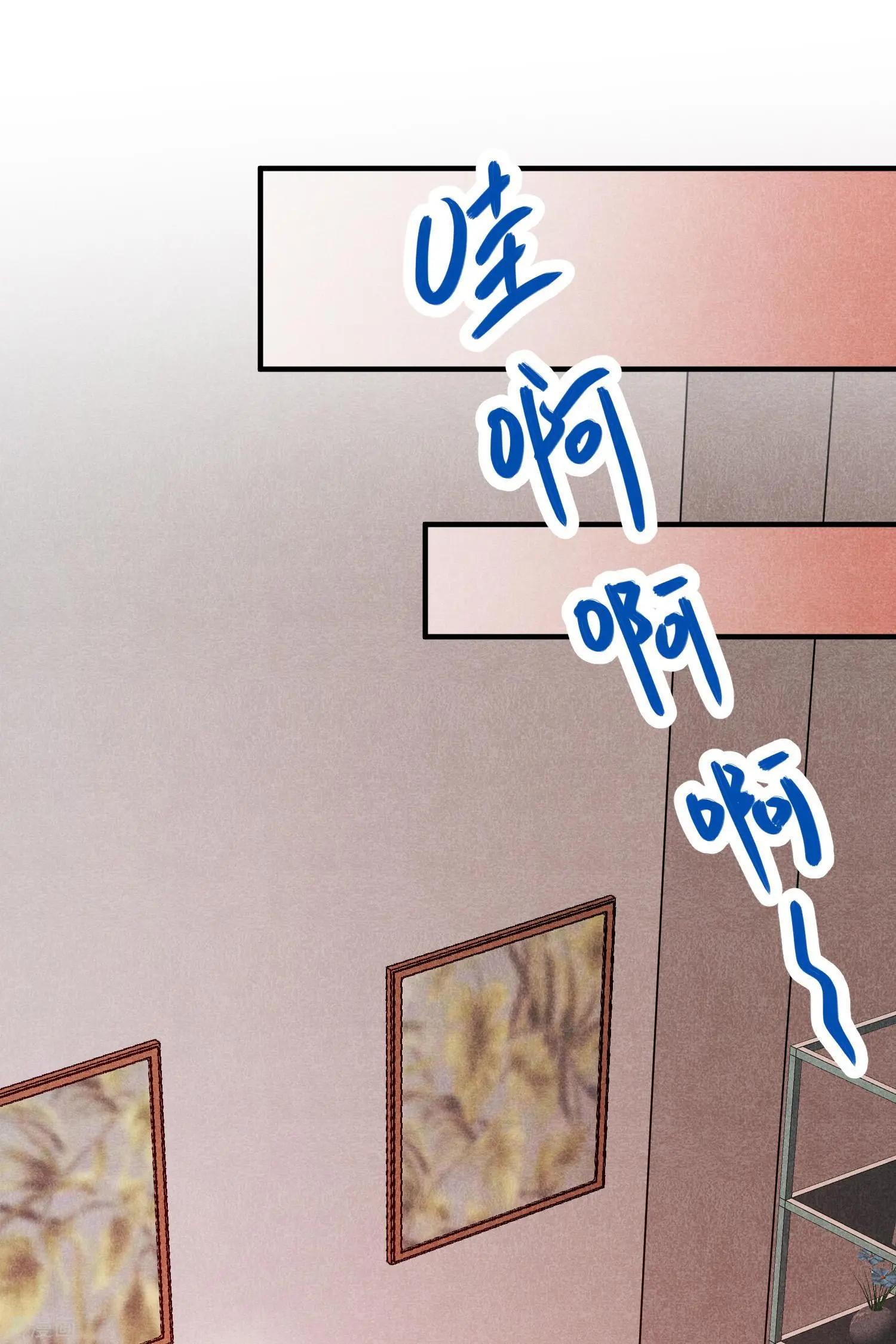 第75话2 弱点6