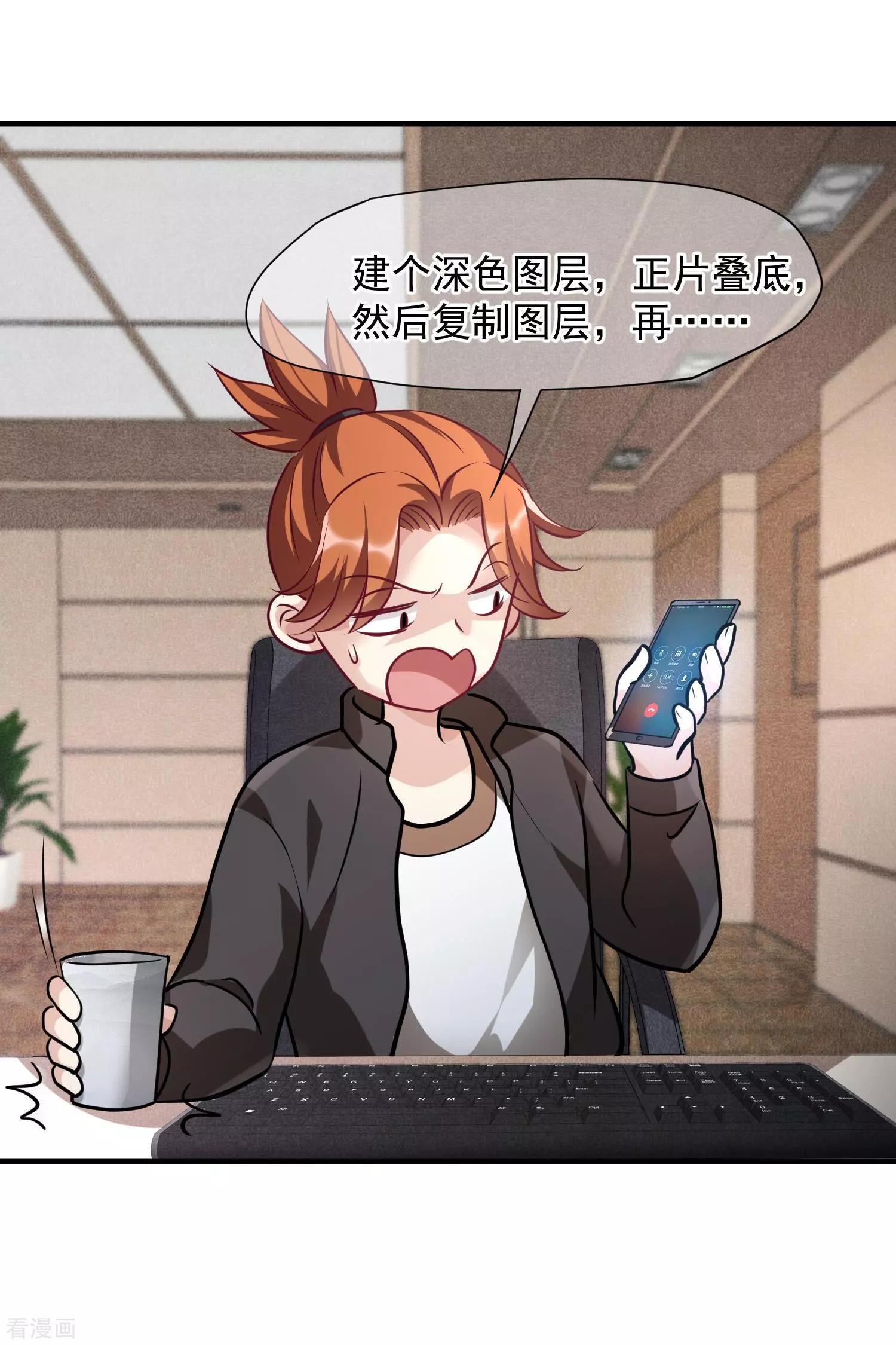 第76话2 欢迎光临我的乐园10