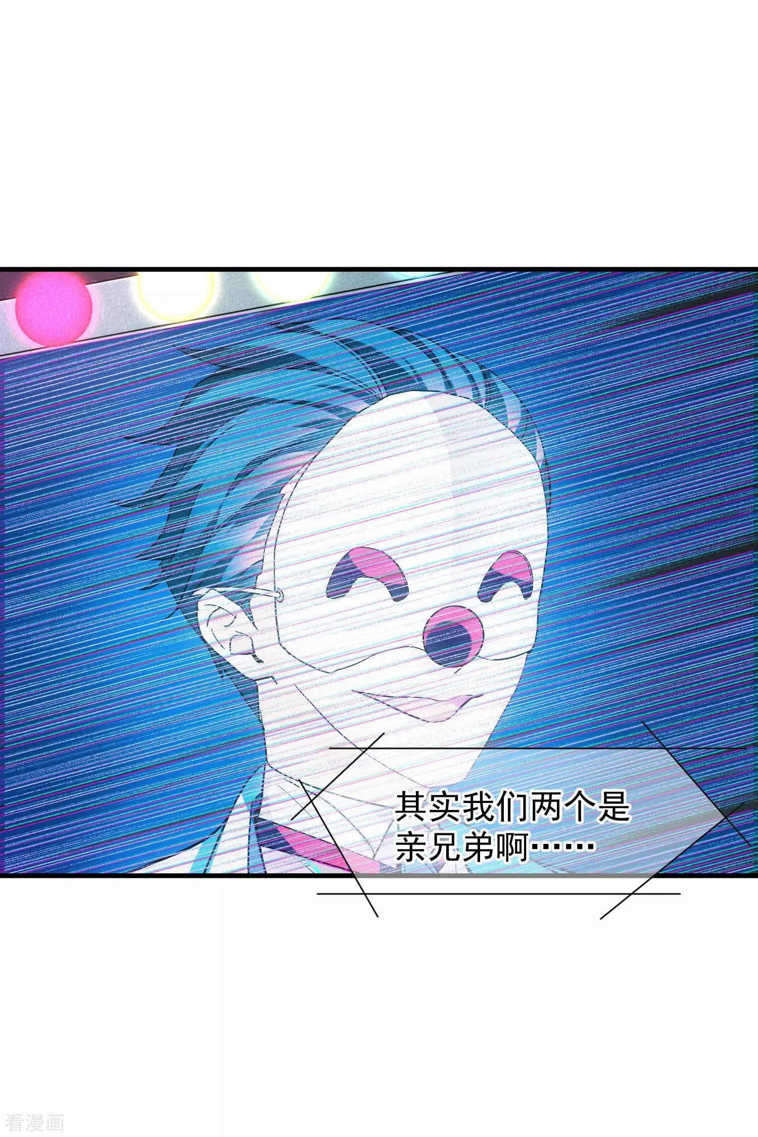 第76话2 欢迎光临我的乐园20