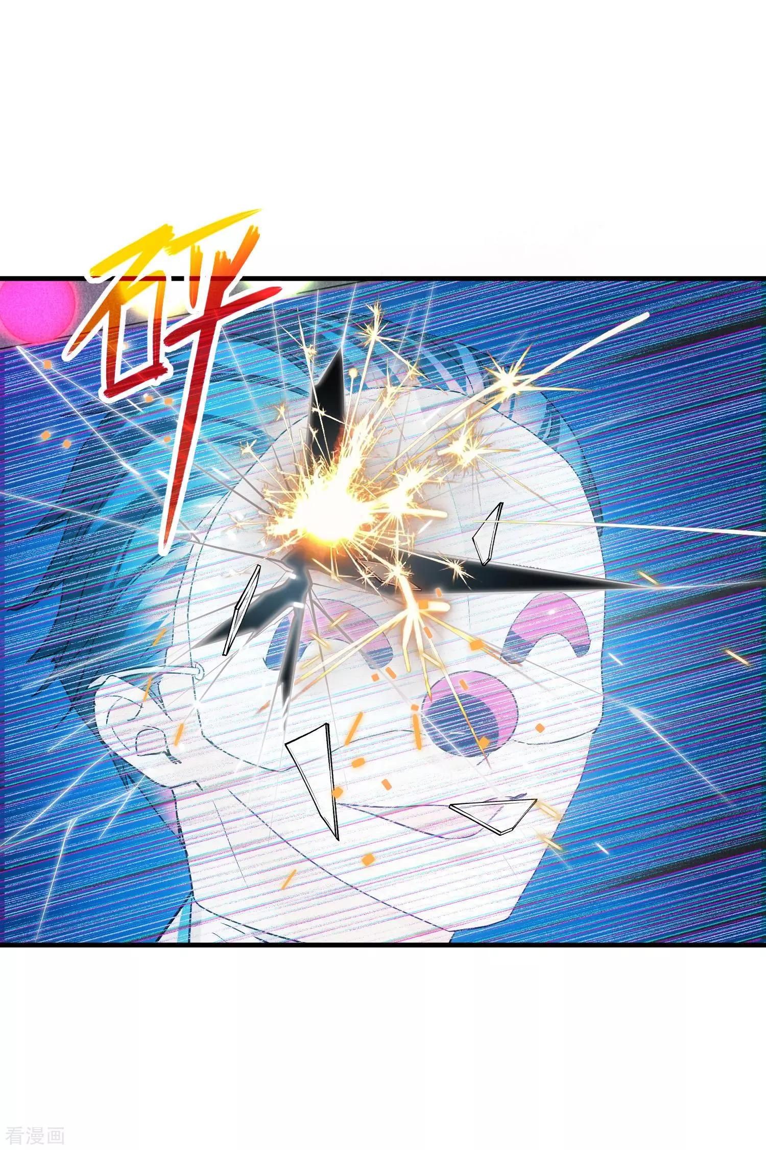 第76话2 欢迎光临我的乐园21