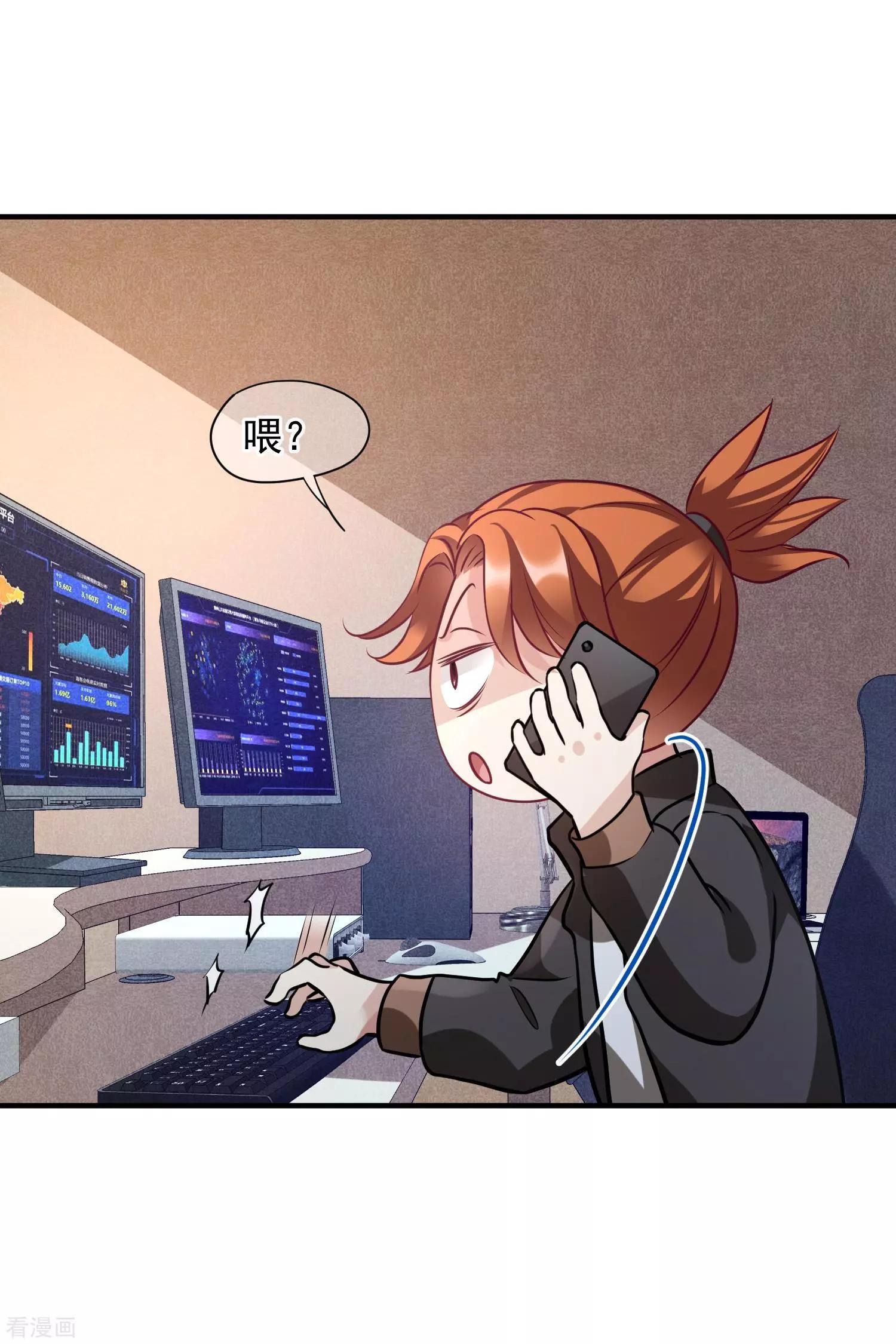 第76话2 欢迎光临我的乐园6
