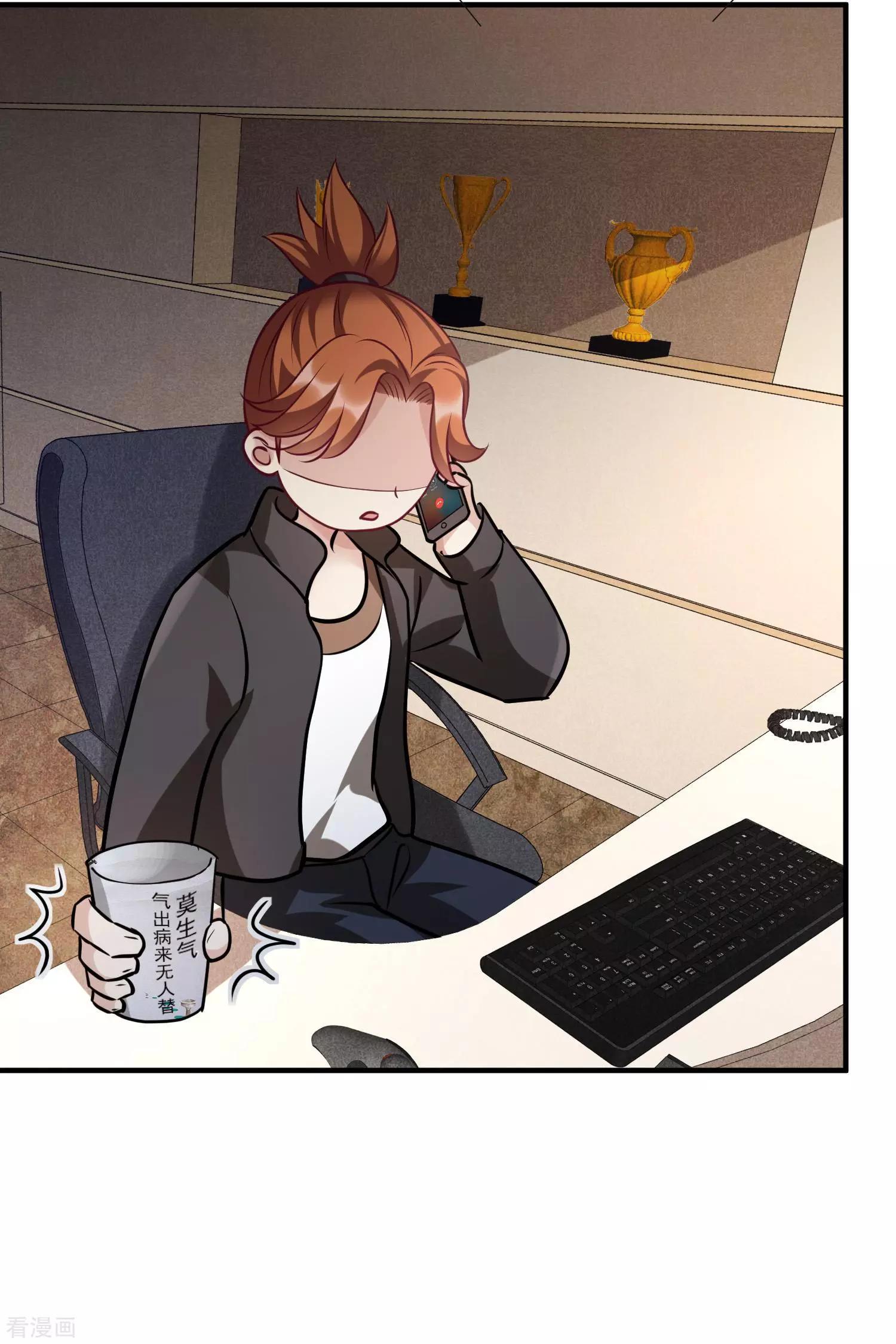 第76话2 欢迎光临我的乐园8