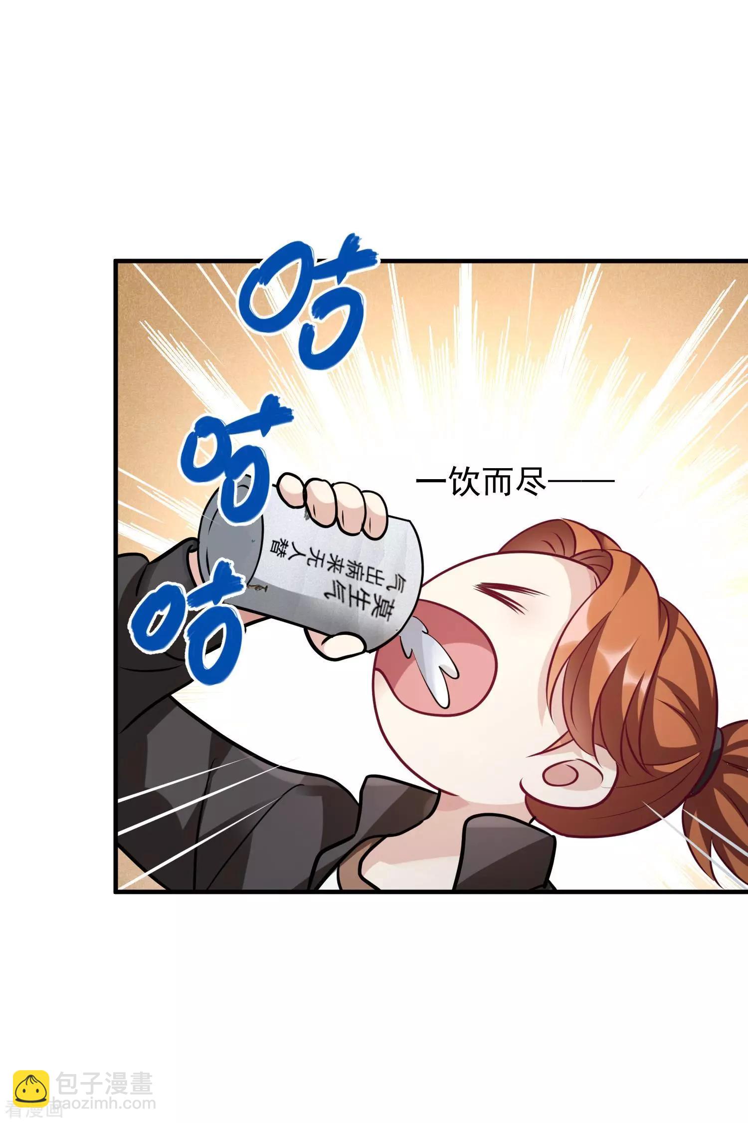 第76话2 欢迎光临我的乐园9