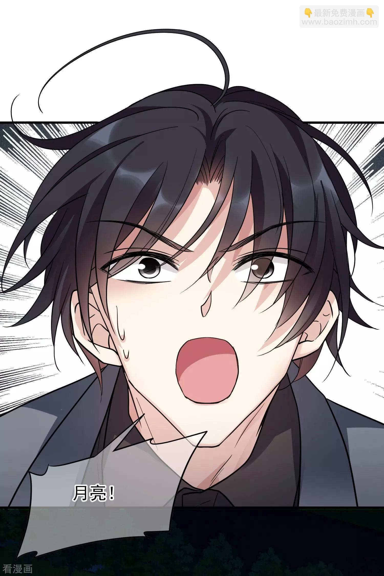 第77话1 月亮！15
