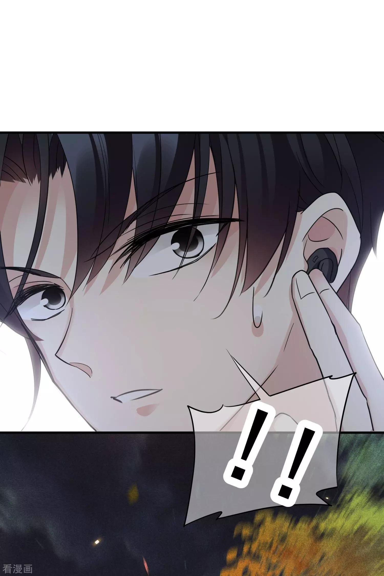 第77话1 月亮！22