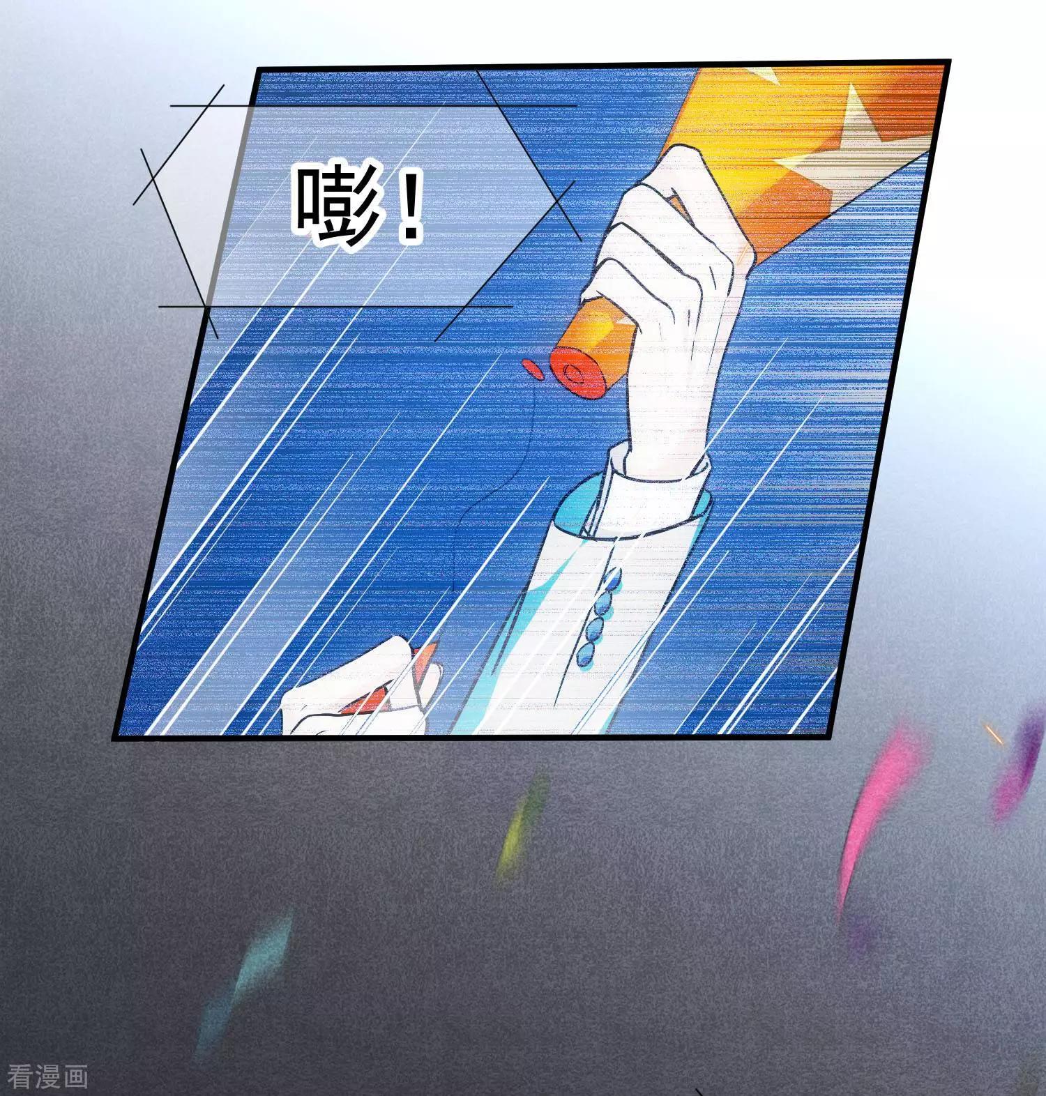 第77话1 月亮！5