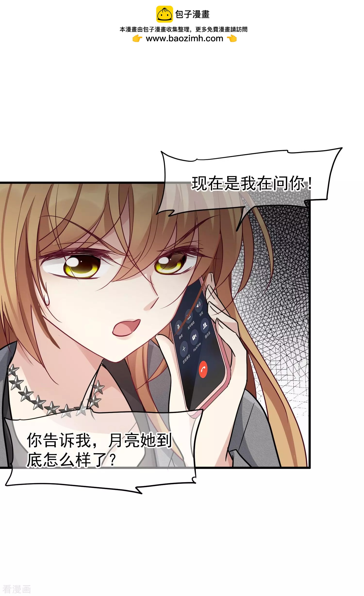 第78话1 乘人之危10