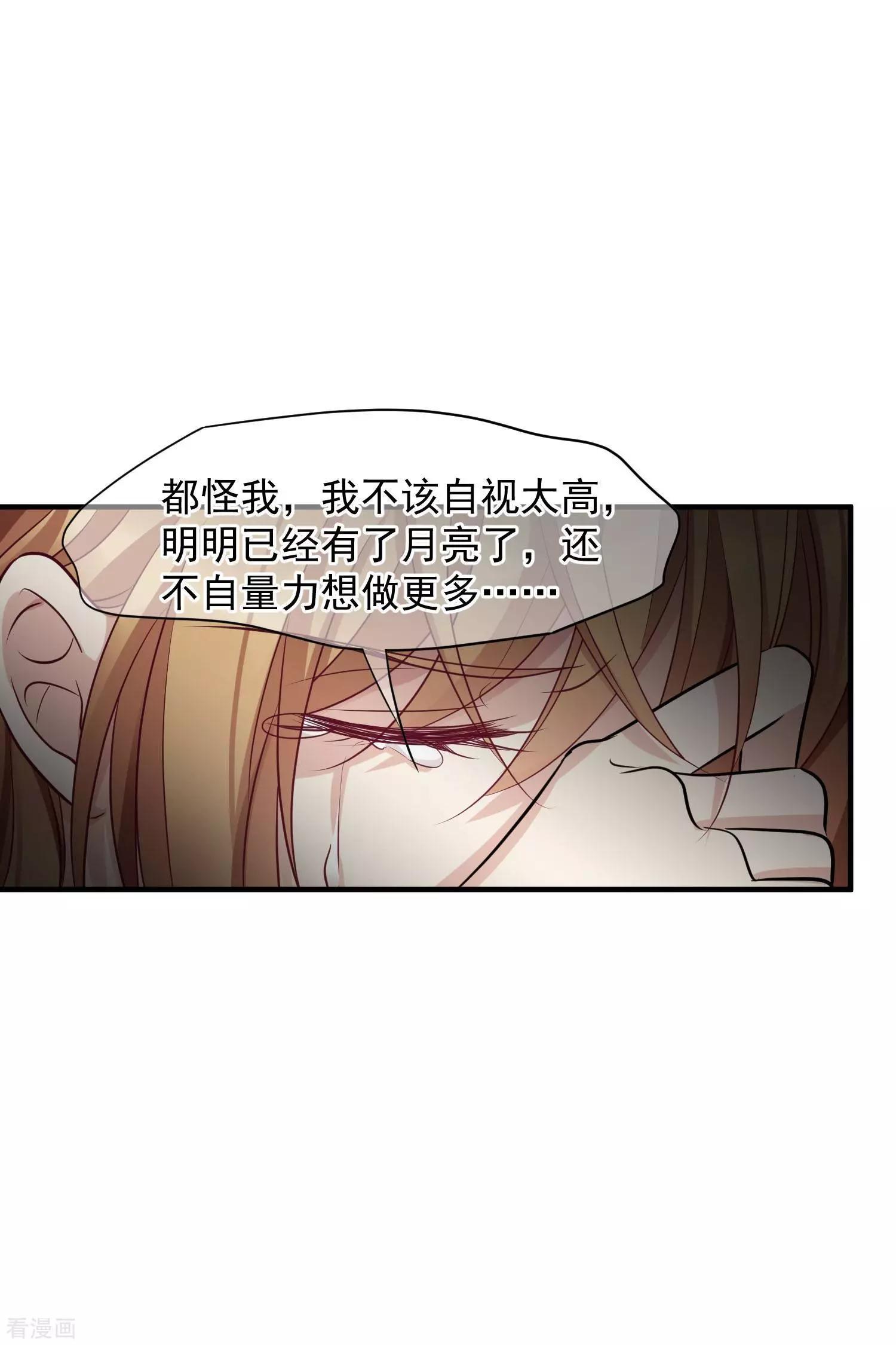 第78话1 乘人之危15