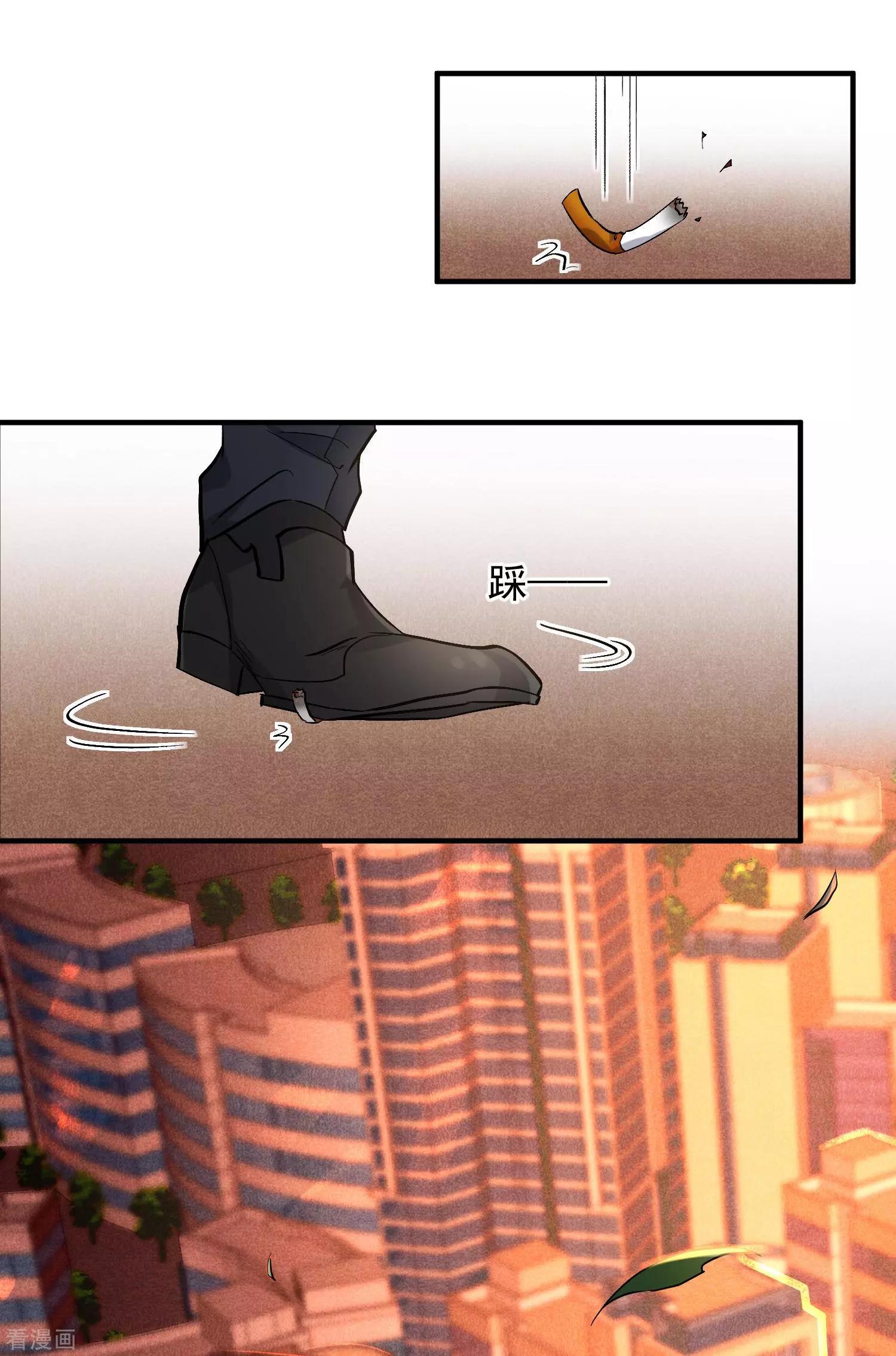 第78话1 乘人之危2