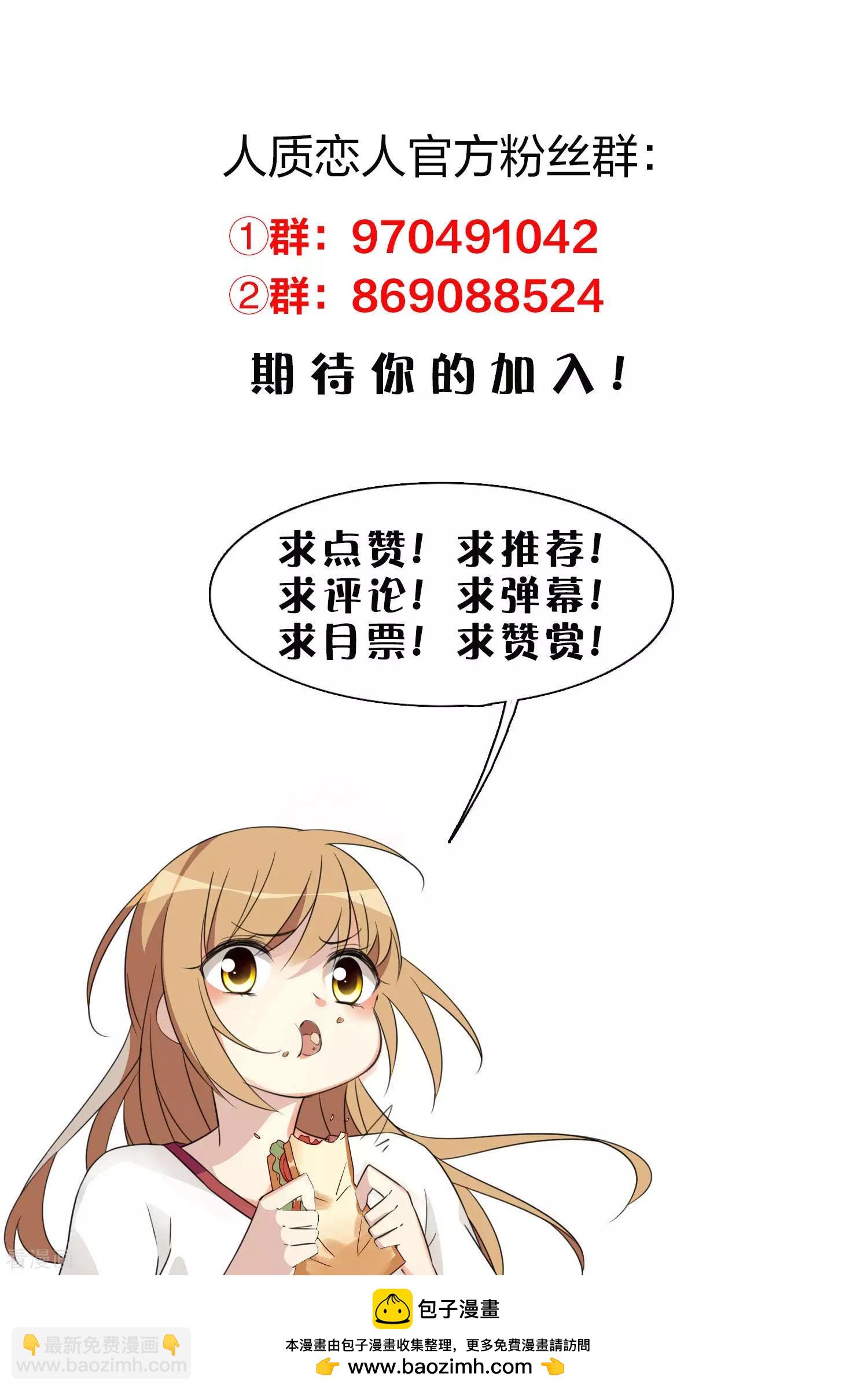 第78话1 乘人之危24