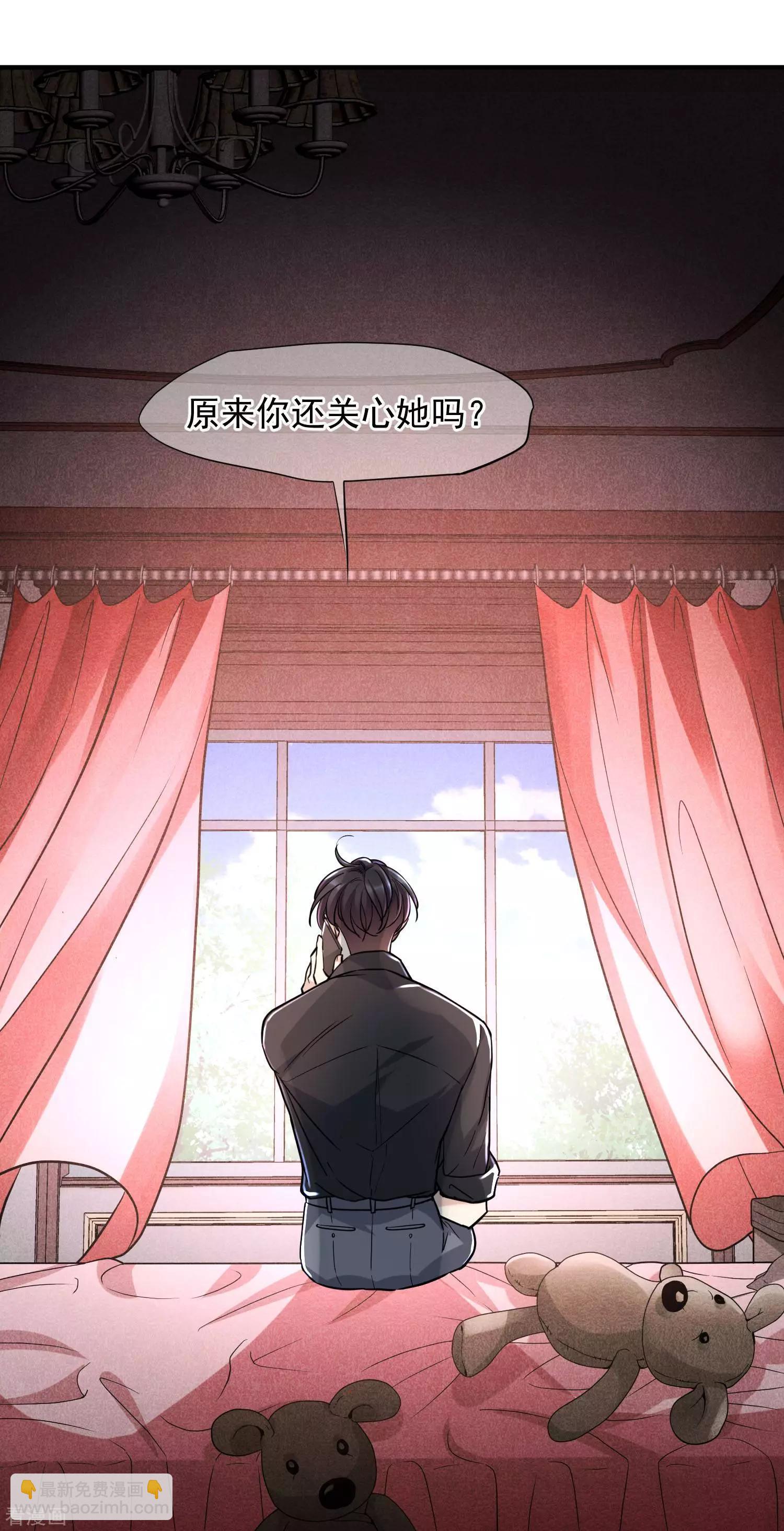 第78话1 乘人之危9