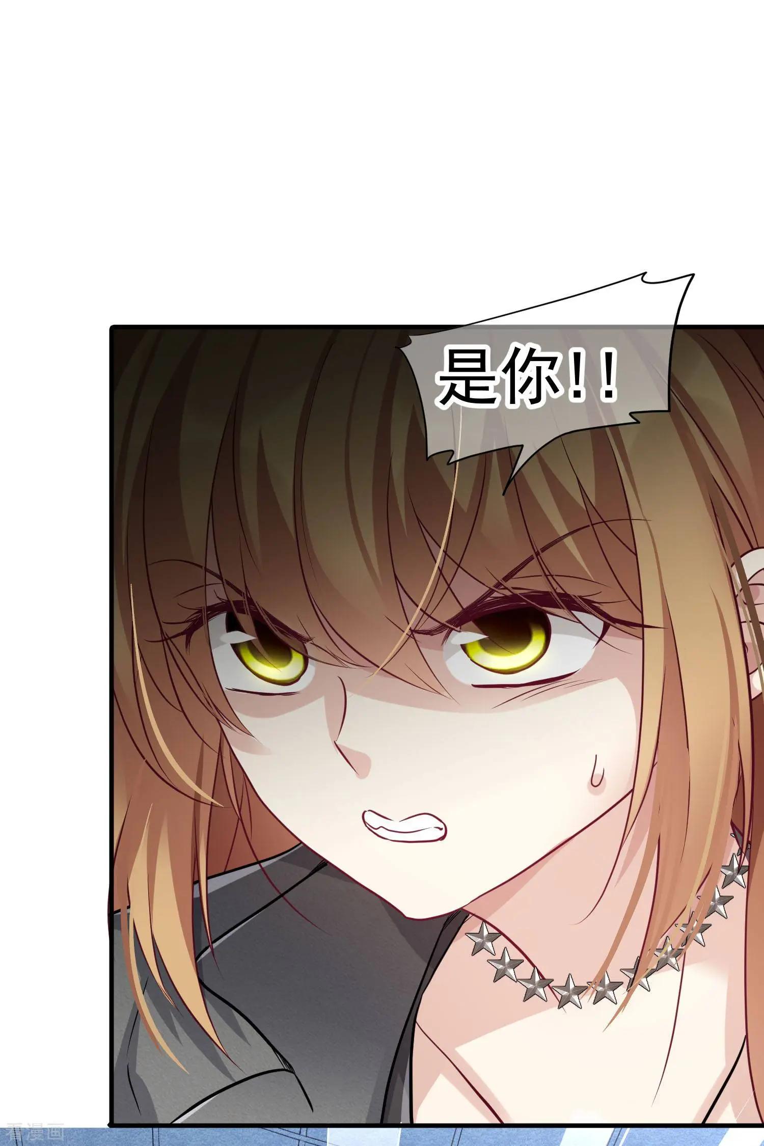 第79话2 你不记得我了吗？15