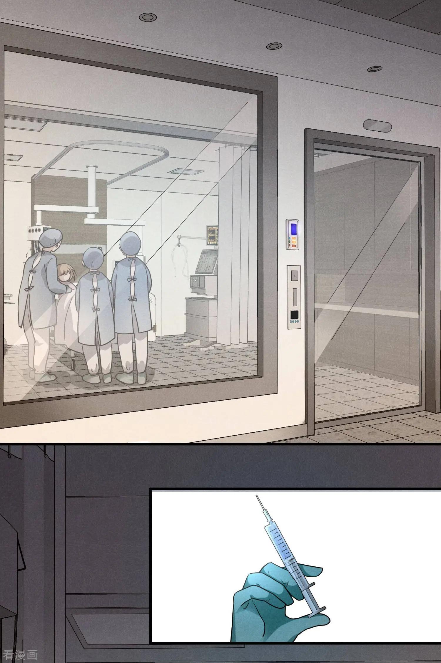 第79话2 你不记得我了吗？2