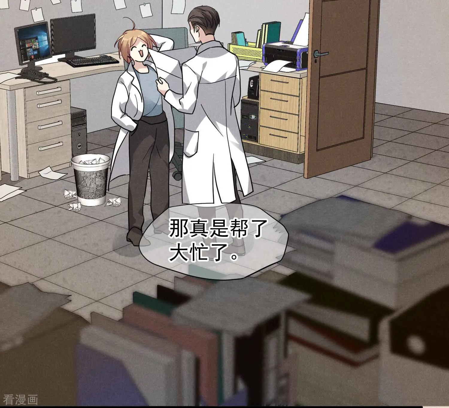 第79话2 你不记得我了吗？8