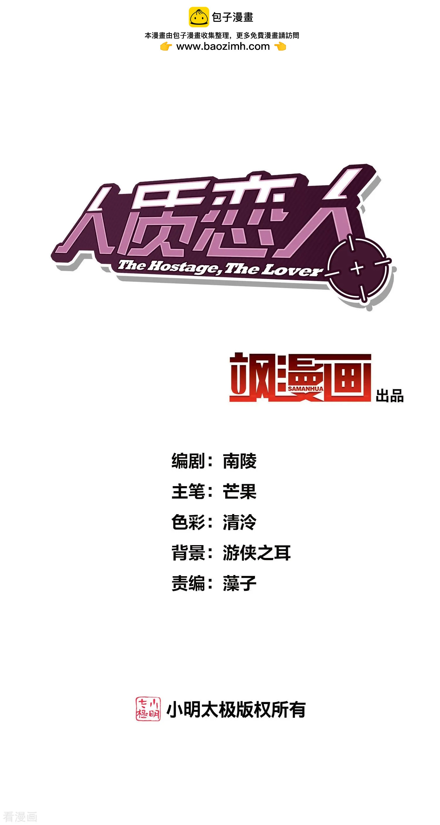 第82话2 时机1