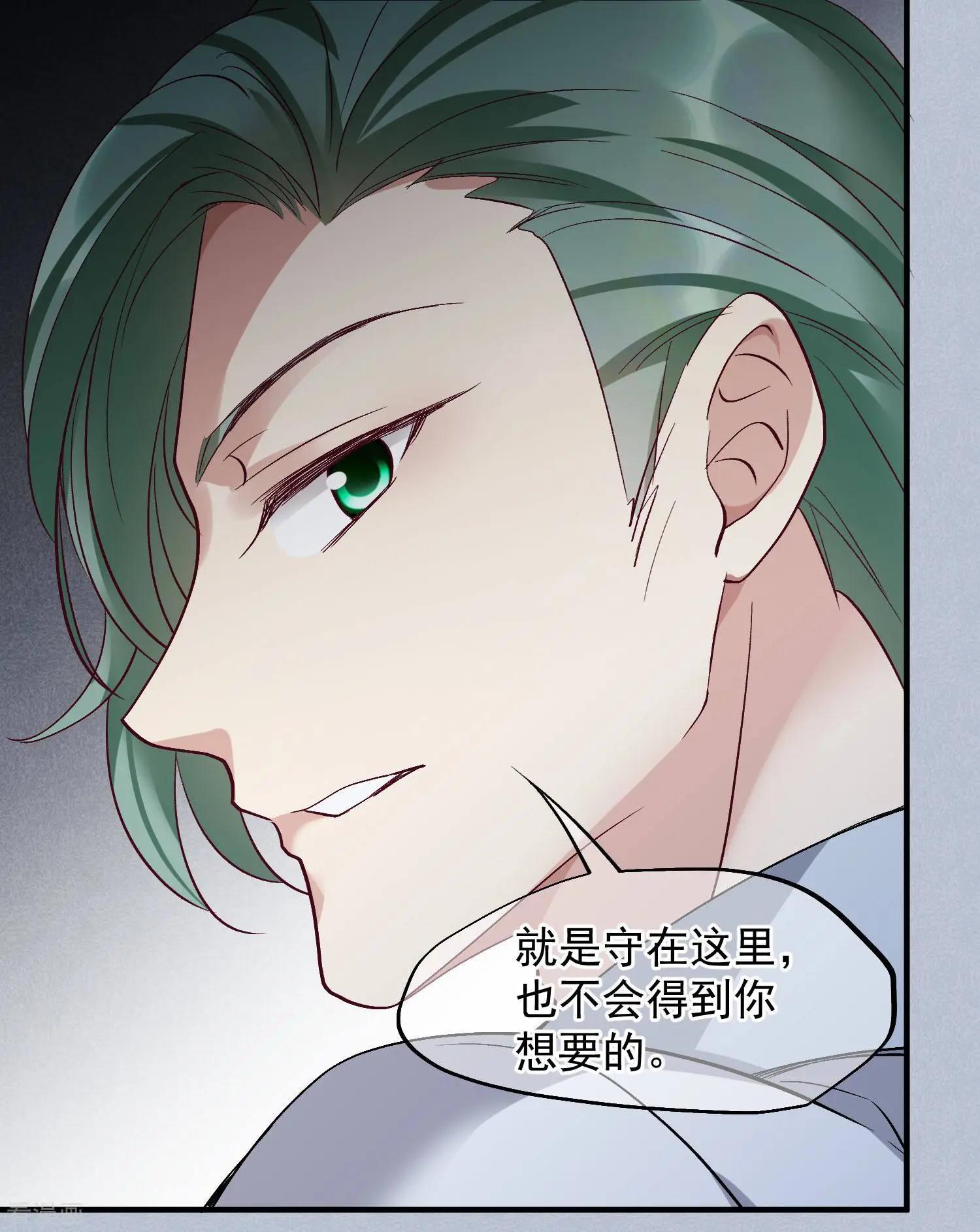 第82话2 时机14
