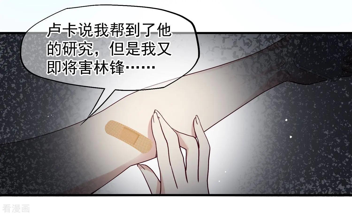 第82话2 时机19