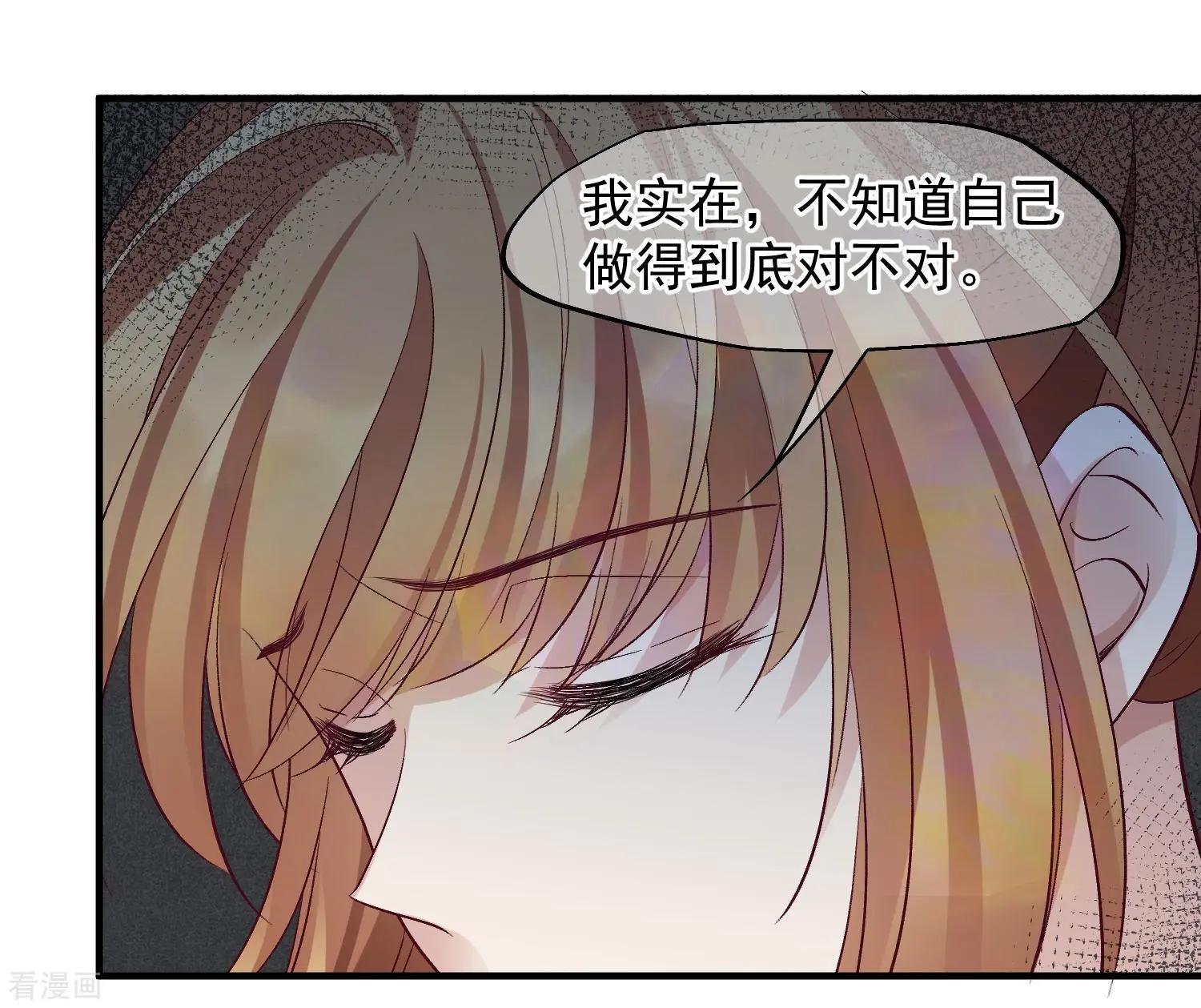 第82话2 时机20