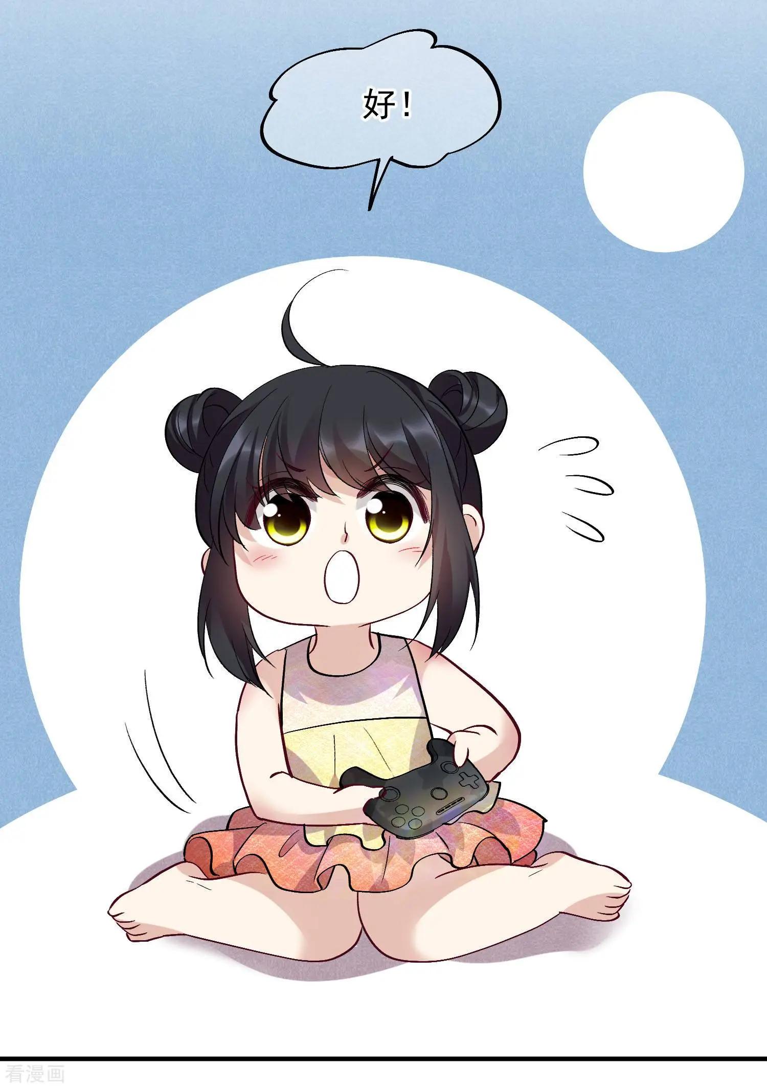 第82话2 时机22