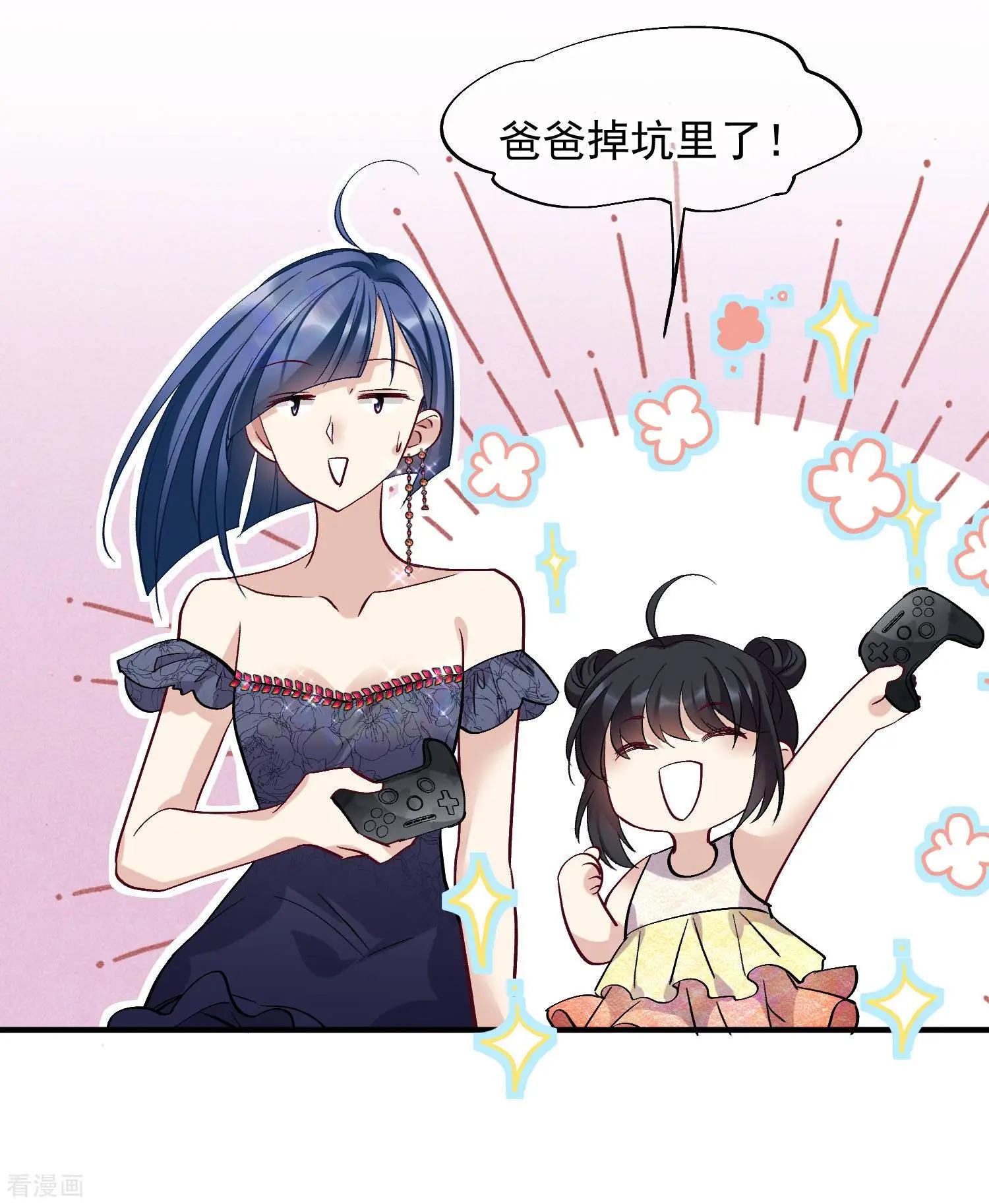 第82话2 时机25