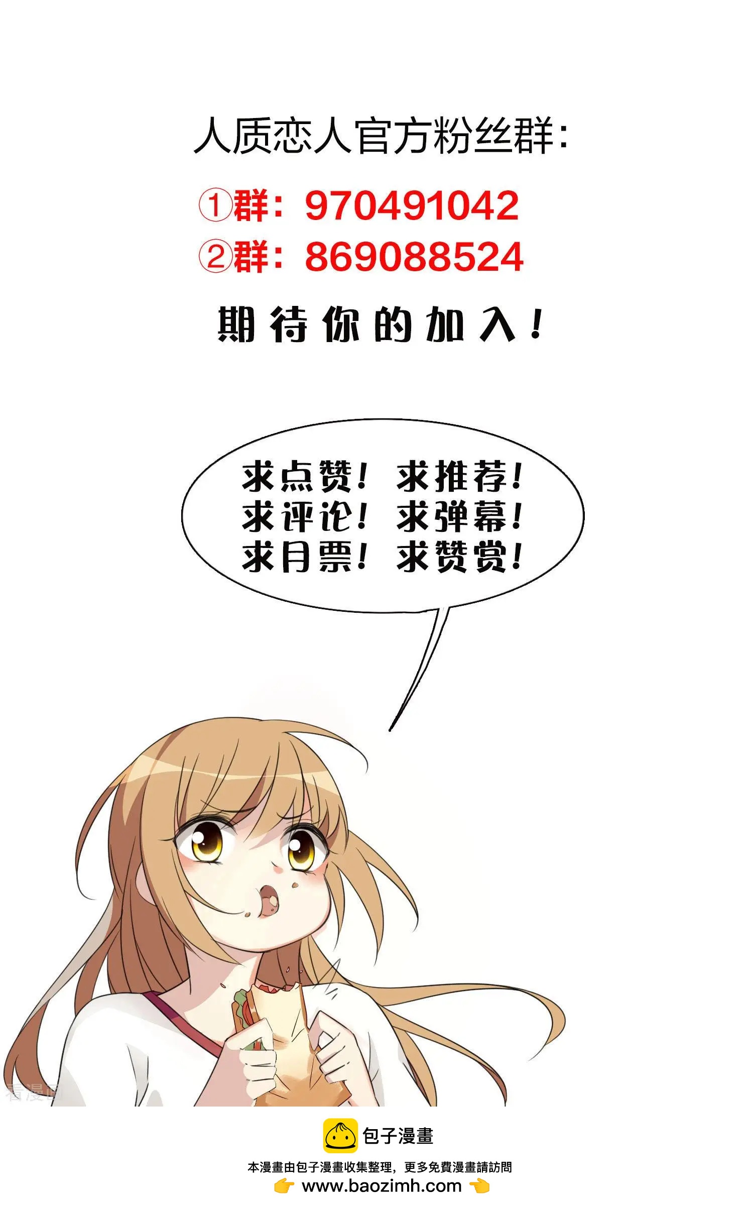 第82话2 时机26